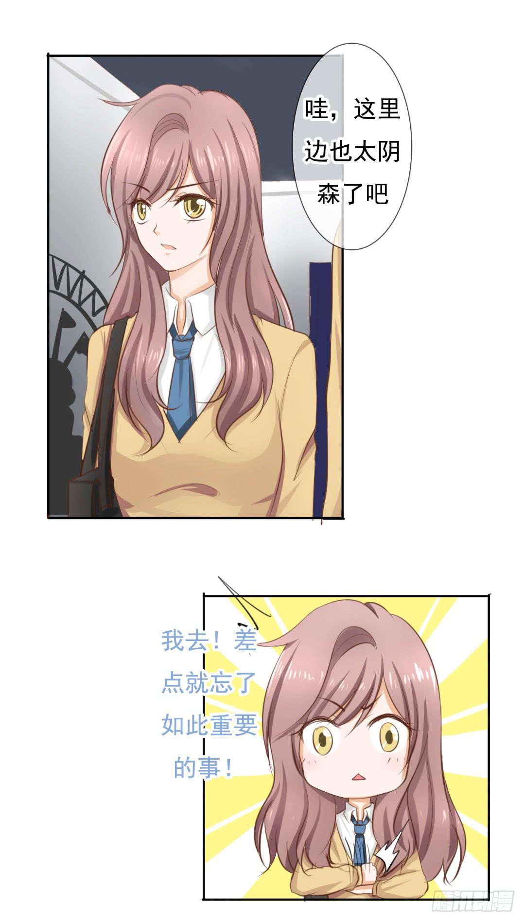 第7话 分手？想得美！1