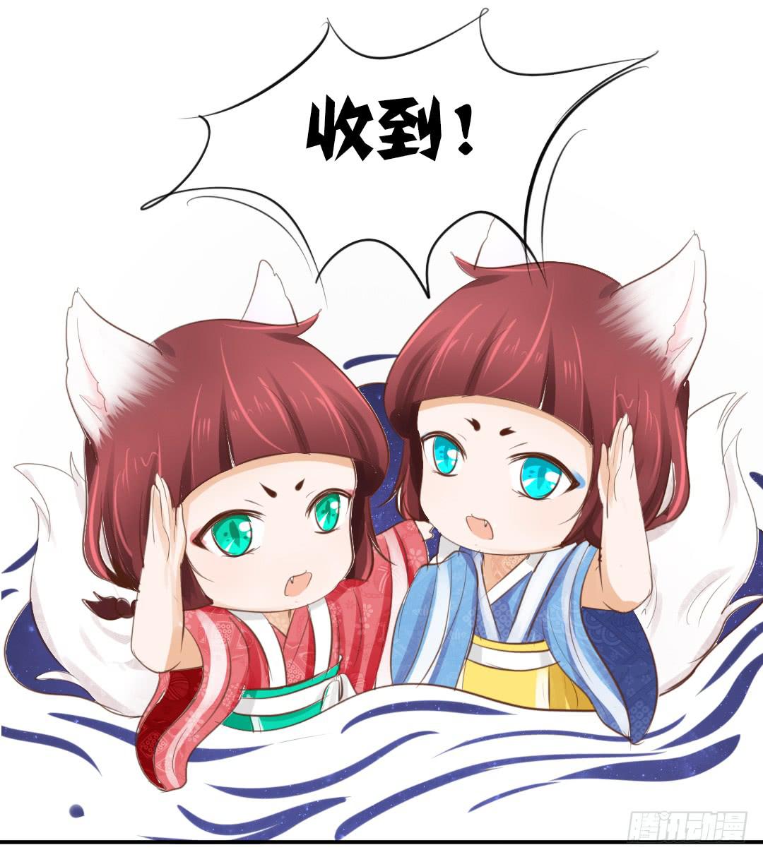 第14话 “非善人”cp？2