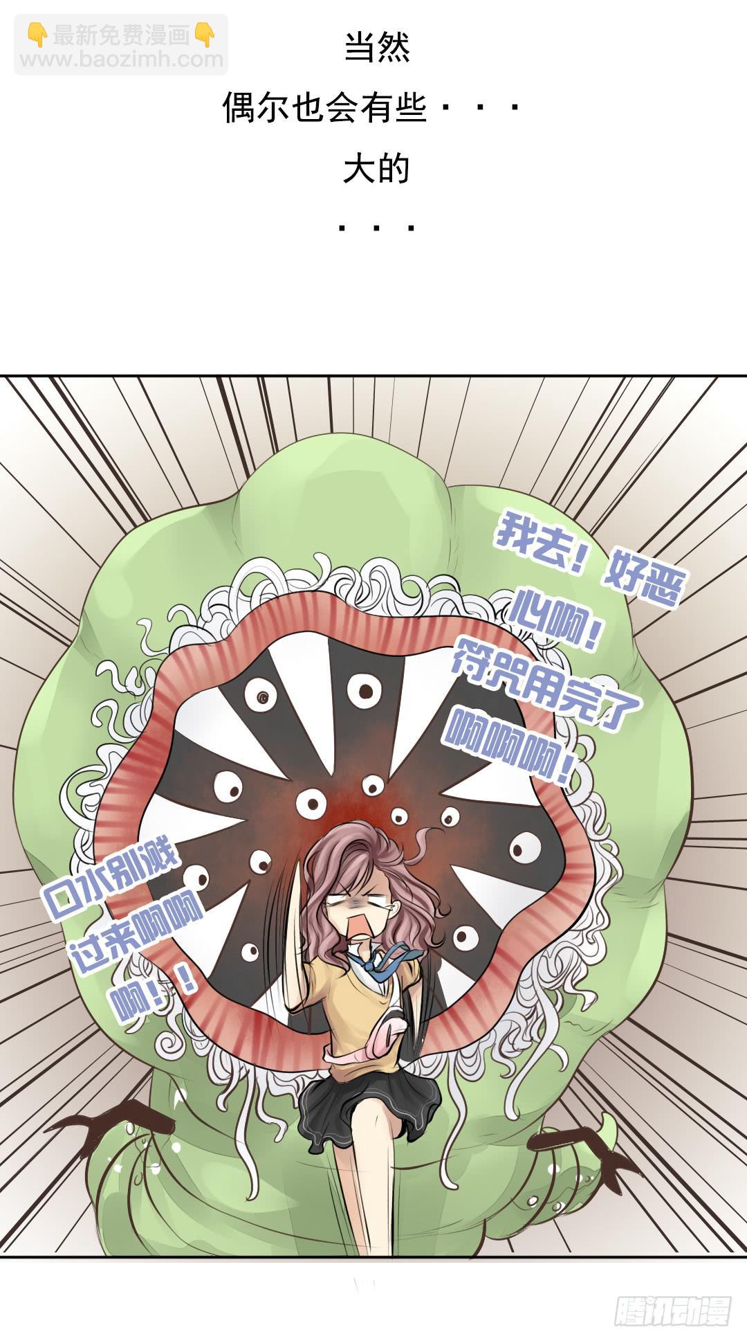 预告5