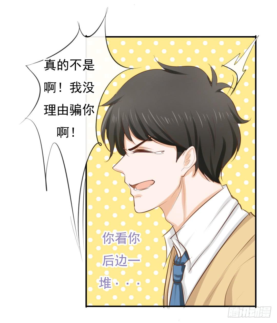 第14话 “非善人”cp？8