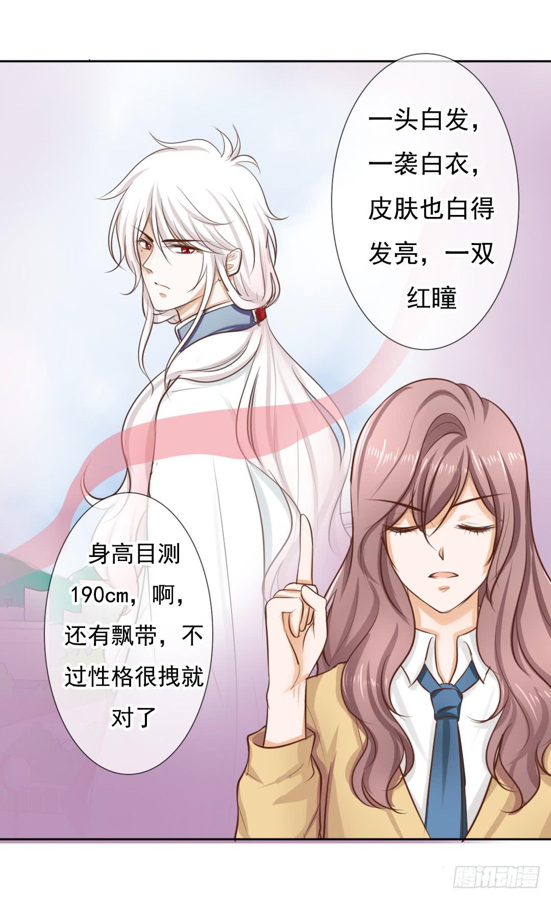 第5话 你的胸口是石头做的吗！4