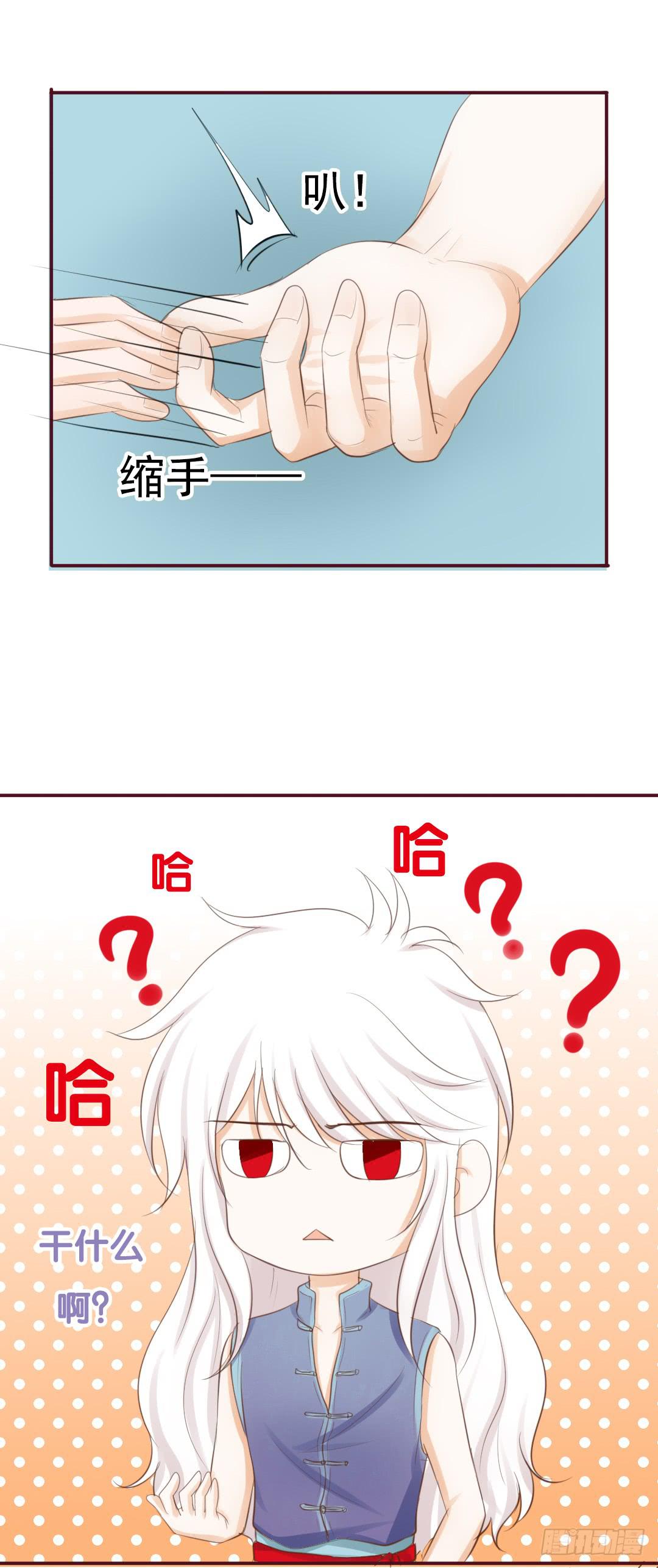 第18话 绾夭！你在干什么！？12