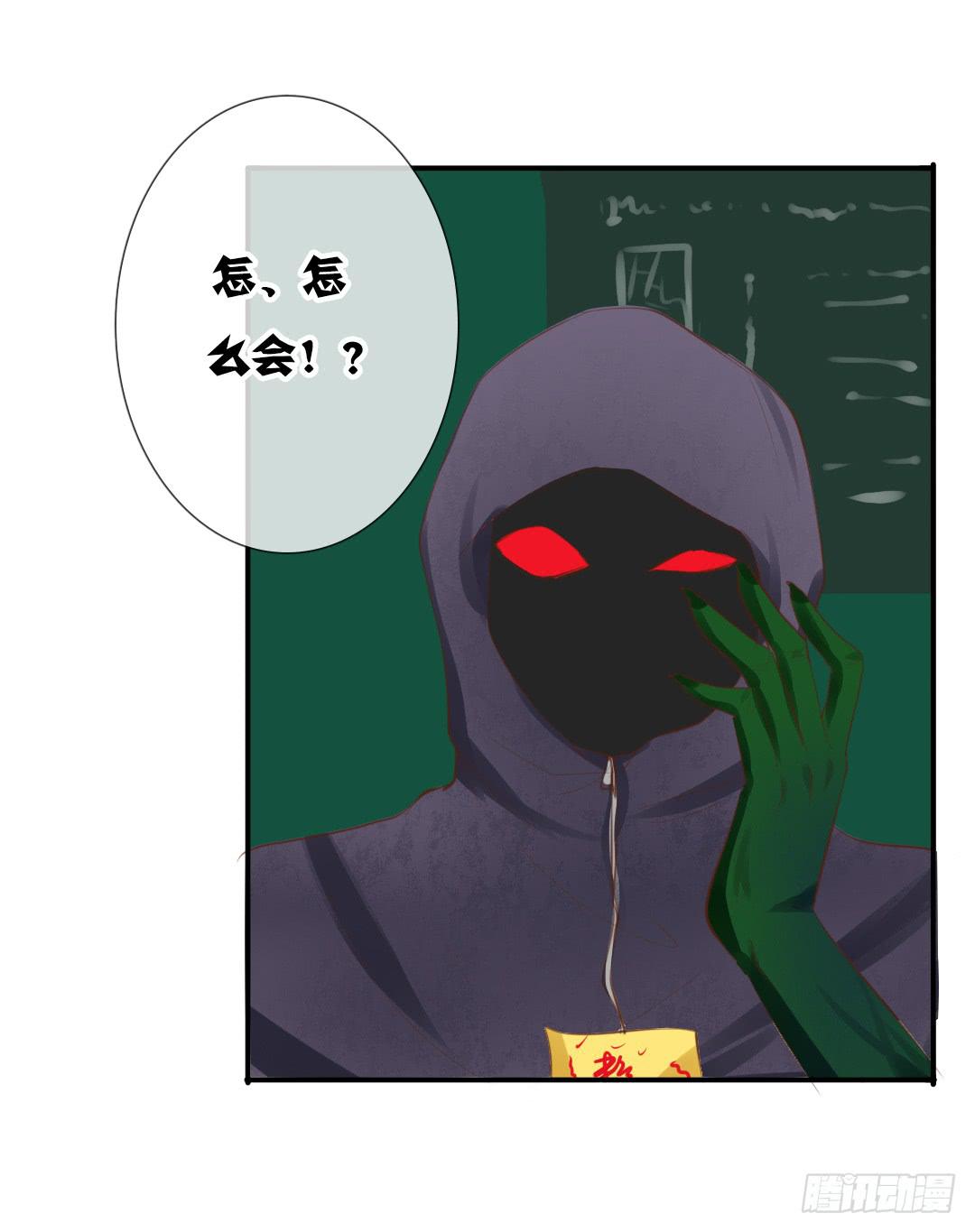 第21话 来，借我爪子用用！11