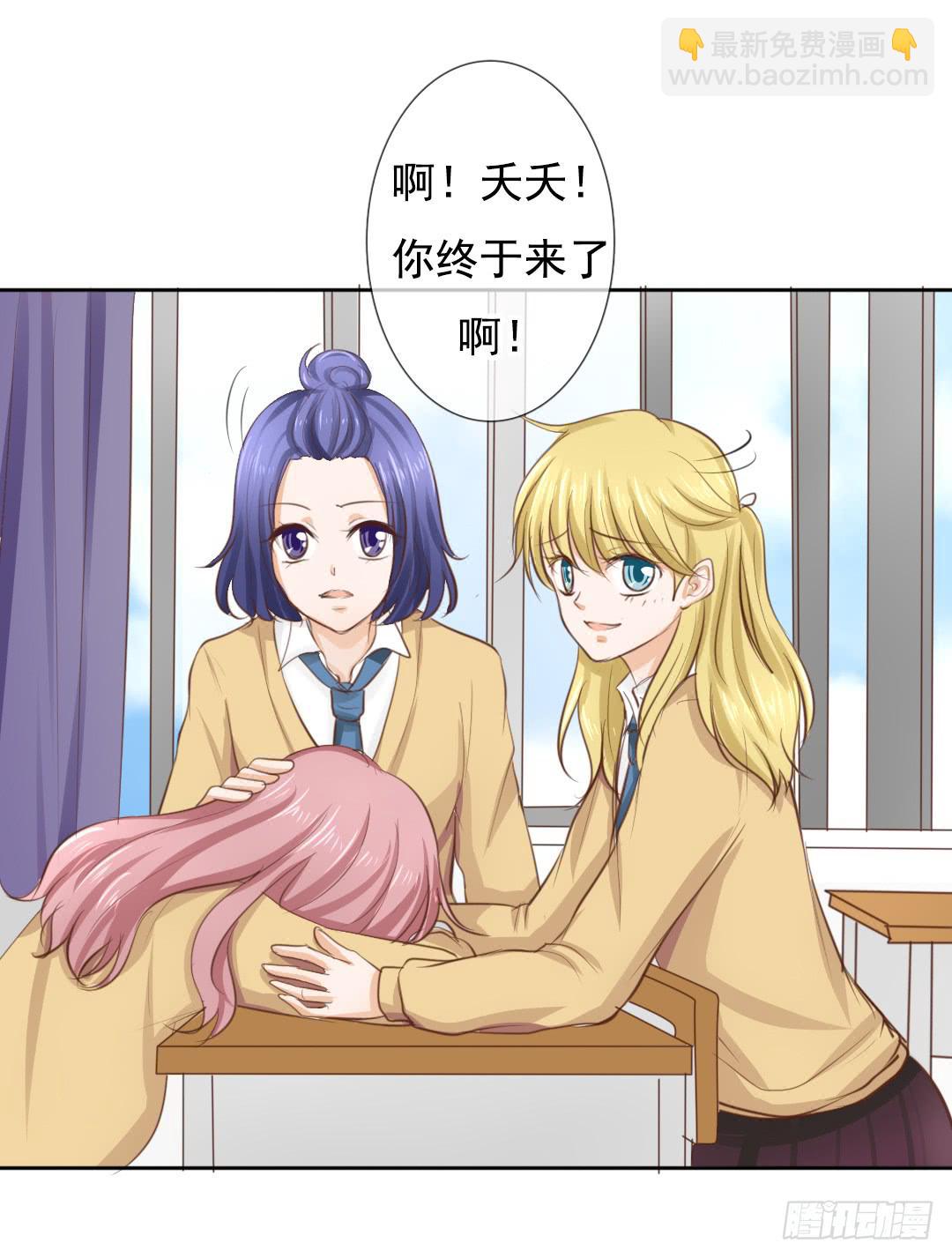 第5话 你的胸口是石头做的吗！17