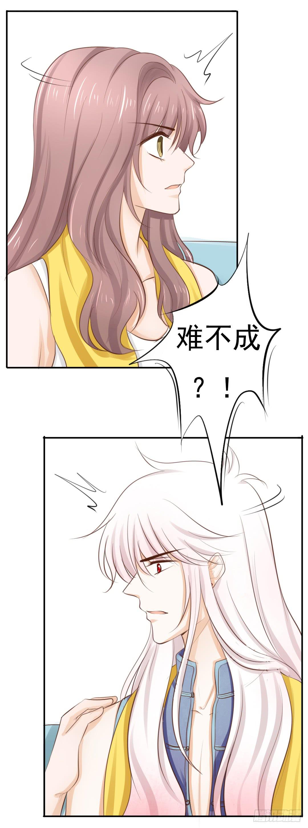 第17话 你是要跟我同居的意思？8