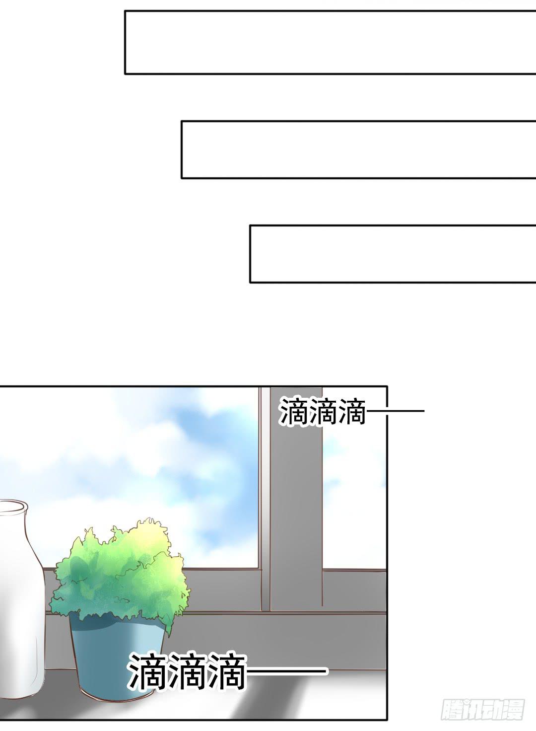 第4话 你睡相也太差了吧11