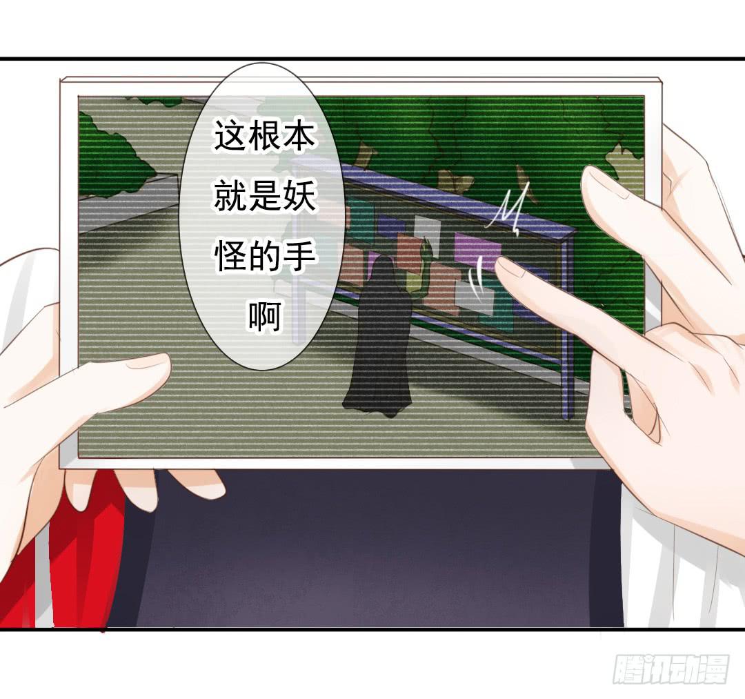 第19话 我就当一次好神吧！7