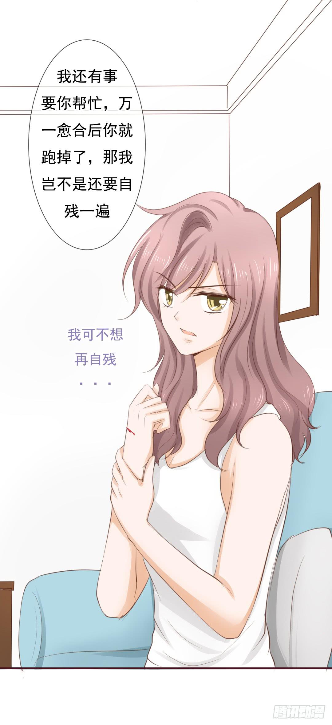 第18话 绾夭！你在干什么！？13