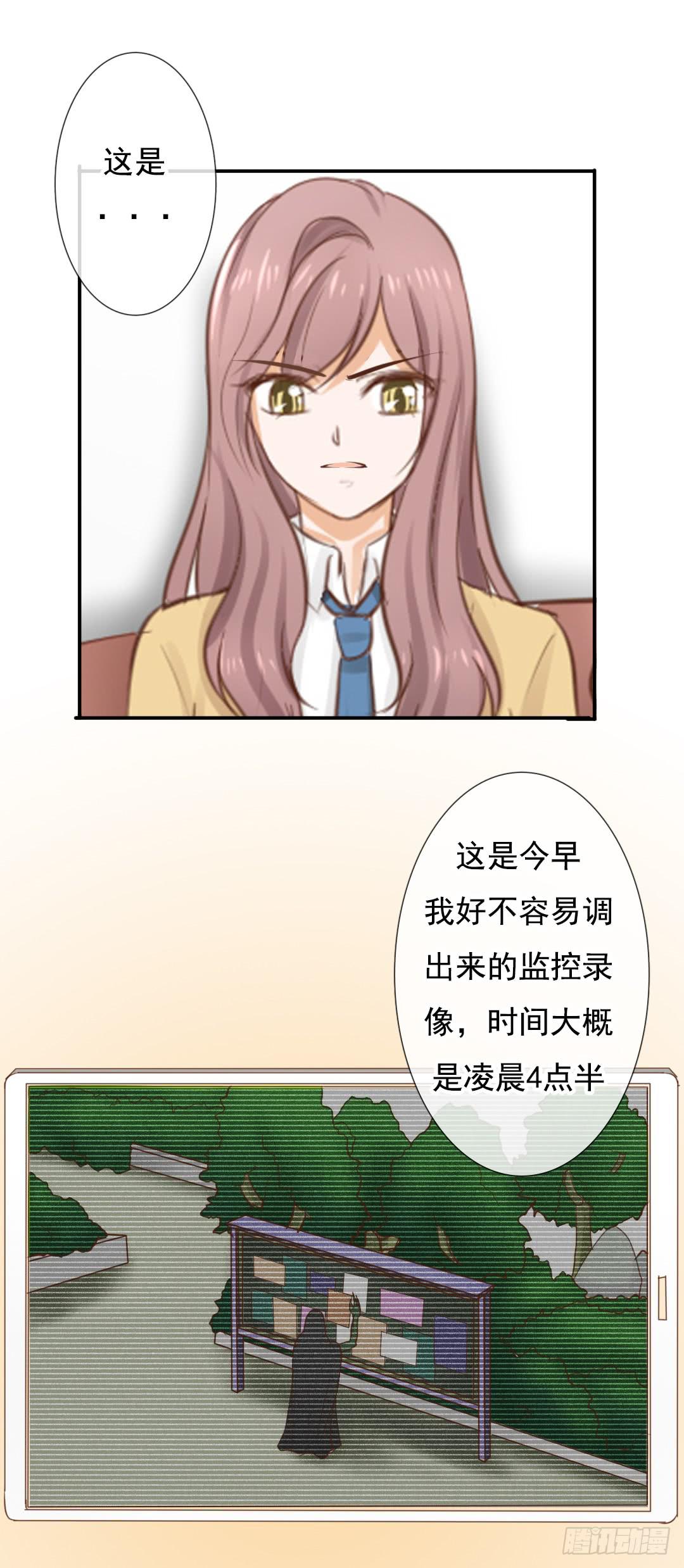 第15话 到底谁那么无聊啊18