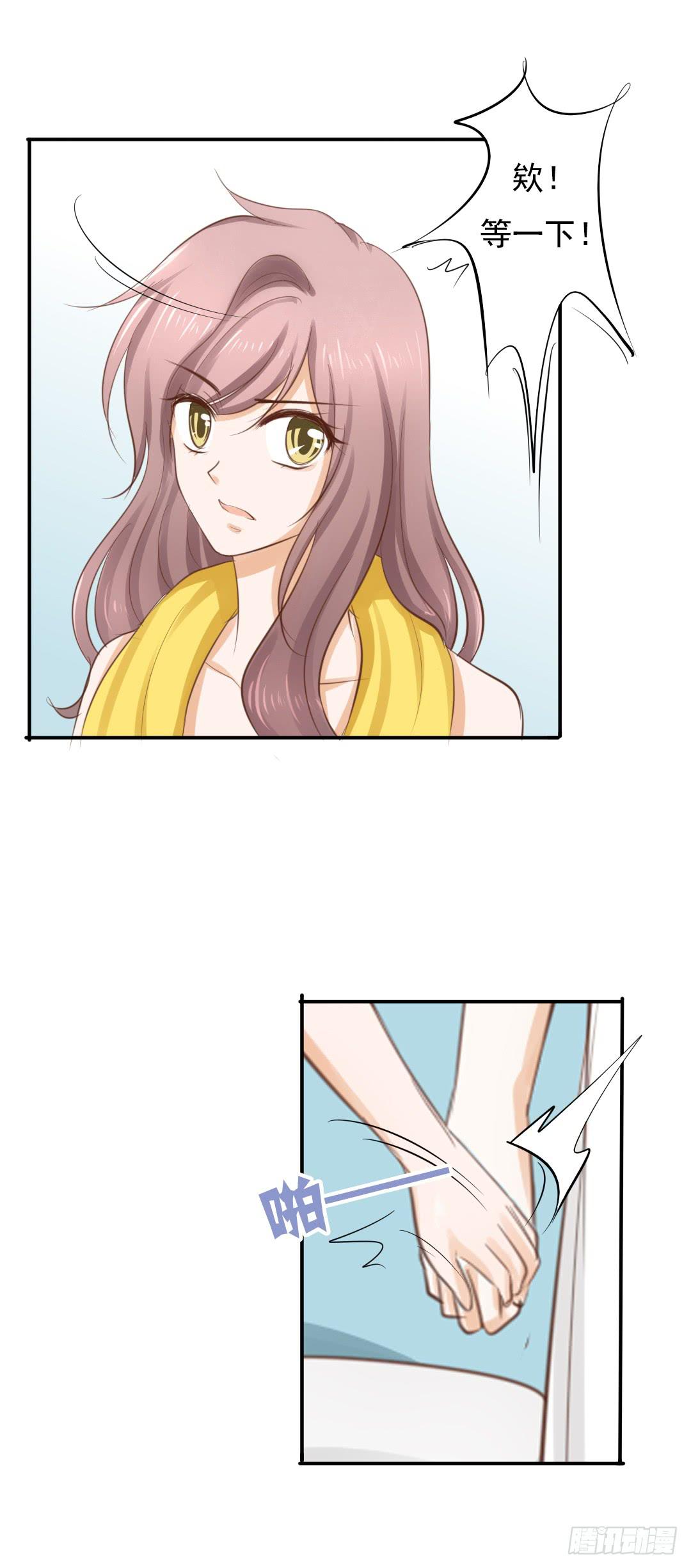 第17话 你是要跟我同居的意思？16