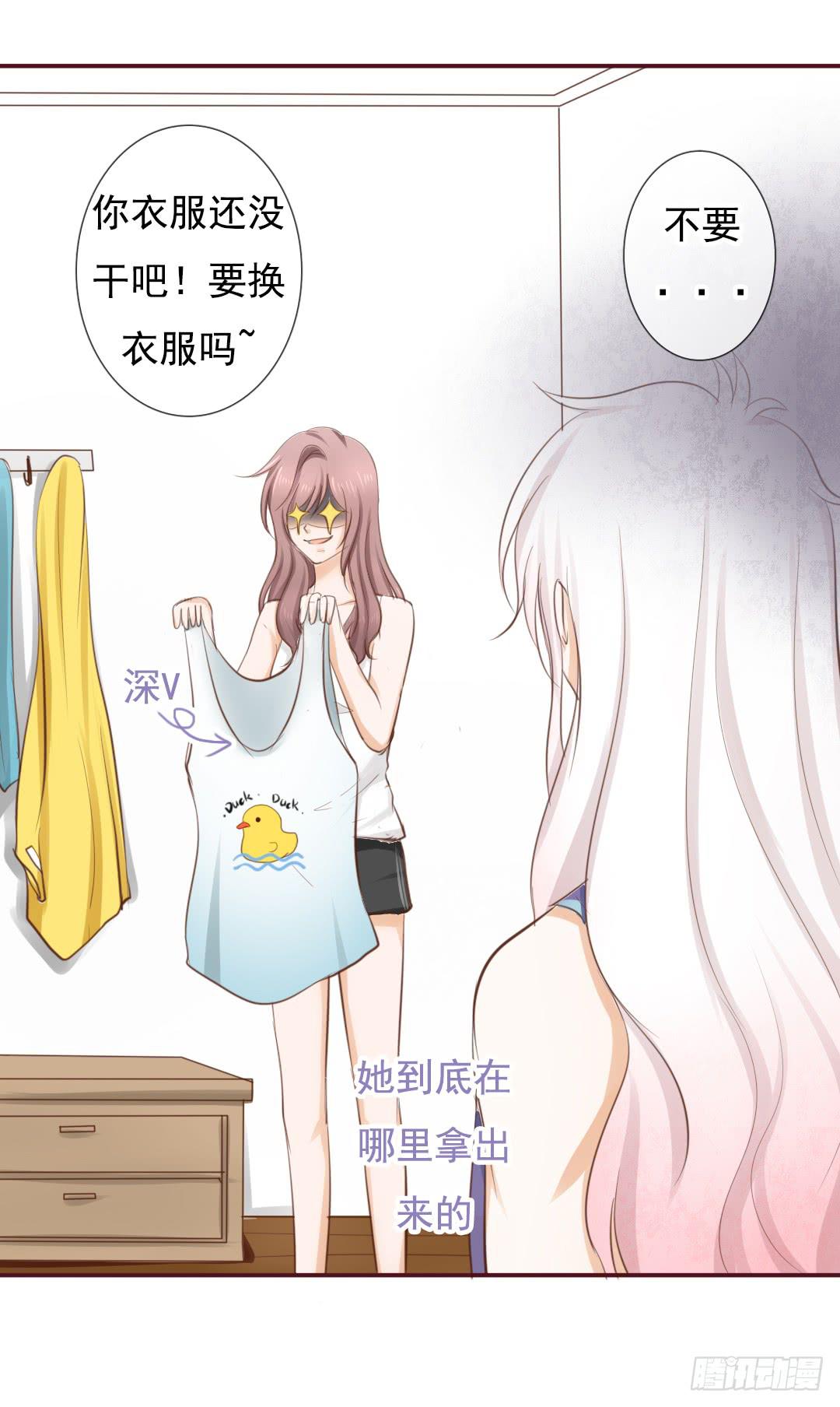第19话 我就当一次好神吧！4