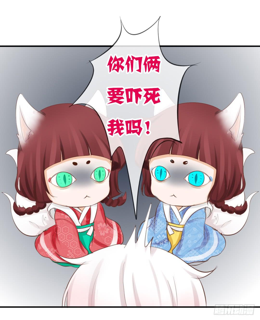 第20话 你就不能正常点地撤吗！9
