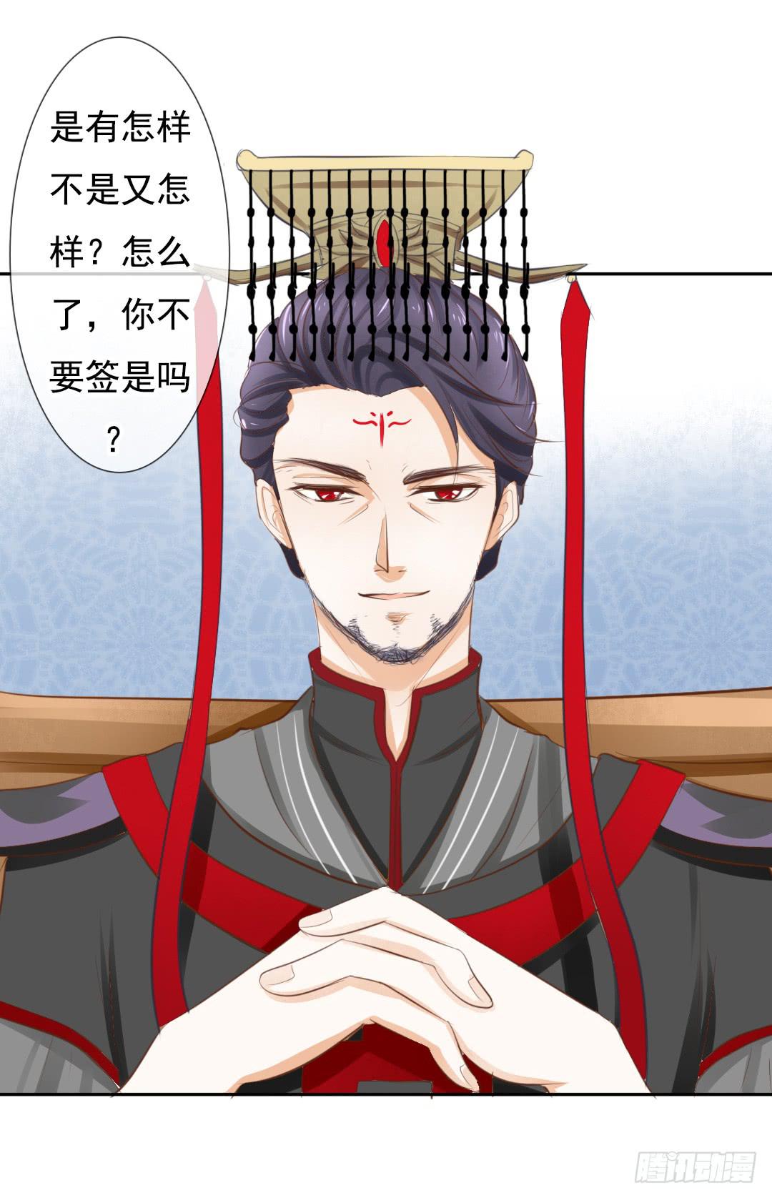 第11话 这下误会大了···7