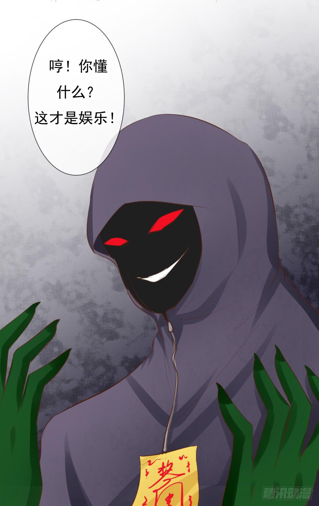 第21话 来，借我爪子用用！13