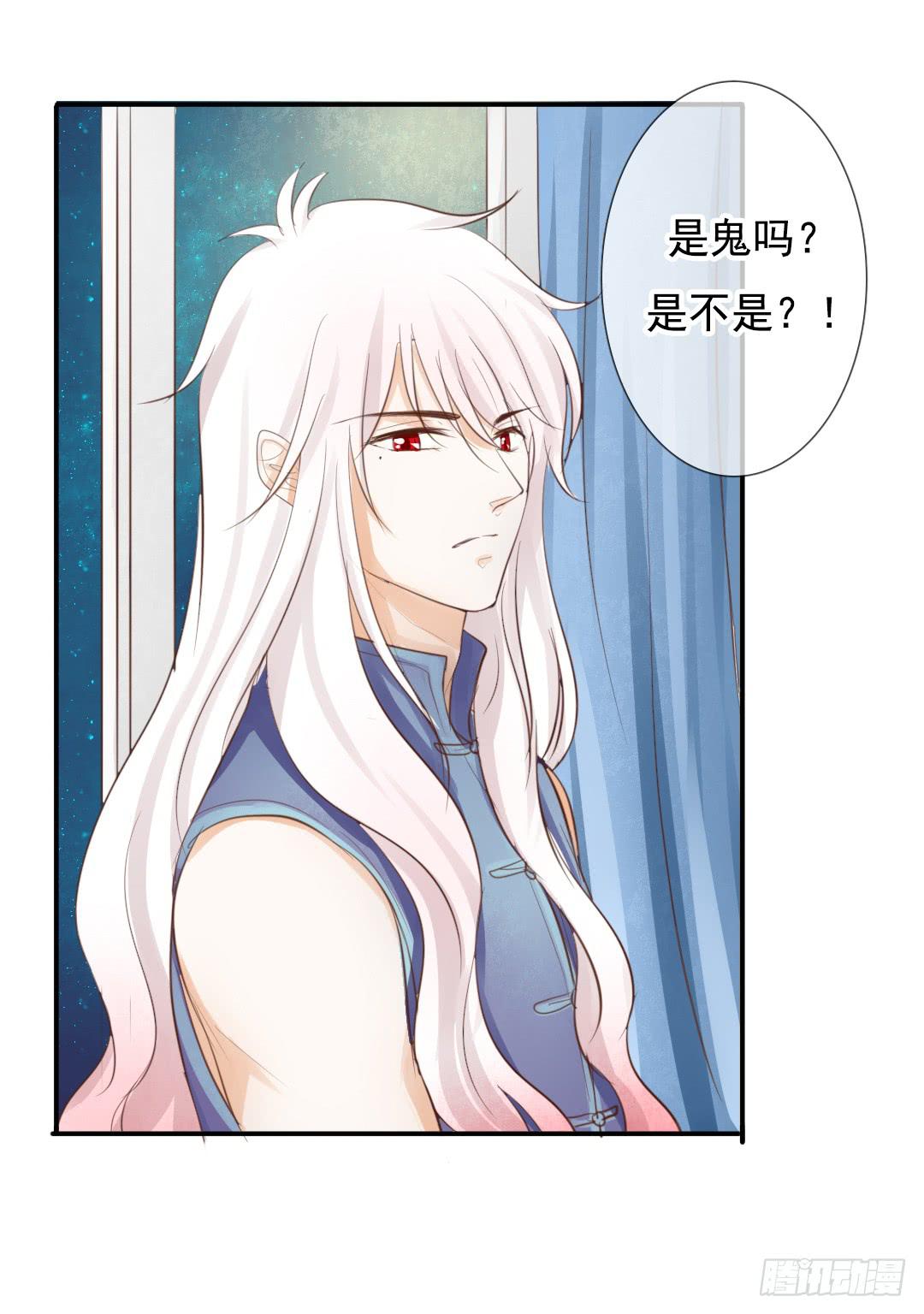 第19话 我就当一次好神吧！18
