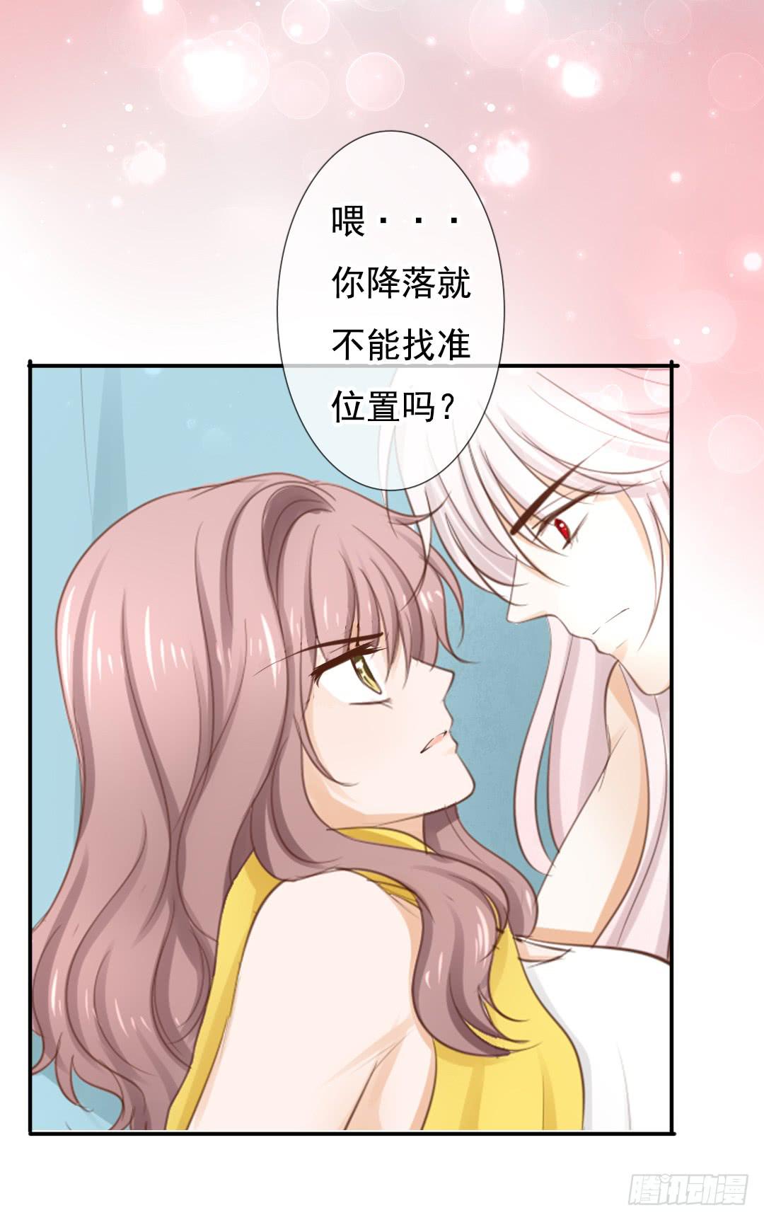 第18话 绾夭！你在干什么！？8