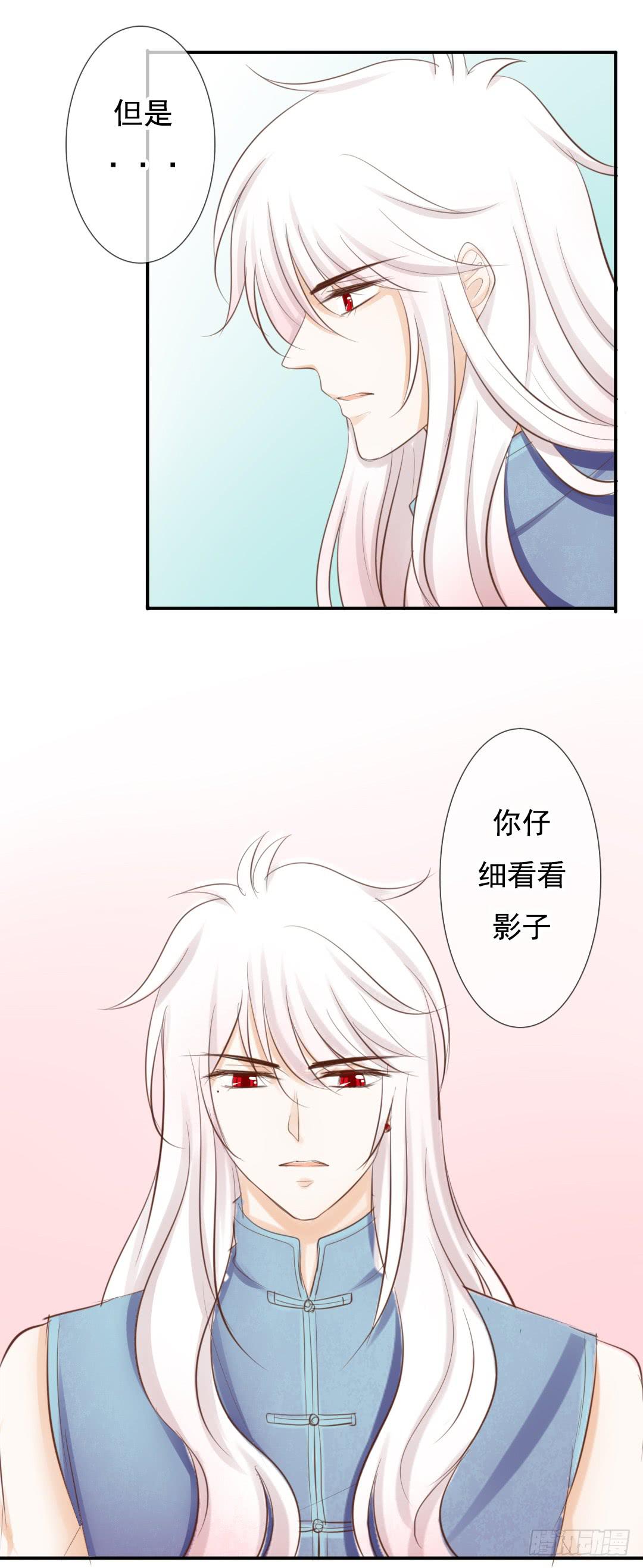 第19话 我就当一次好神吧！9