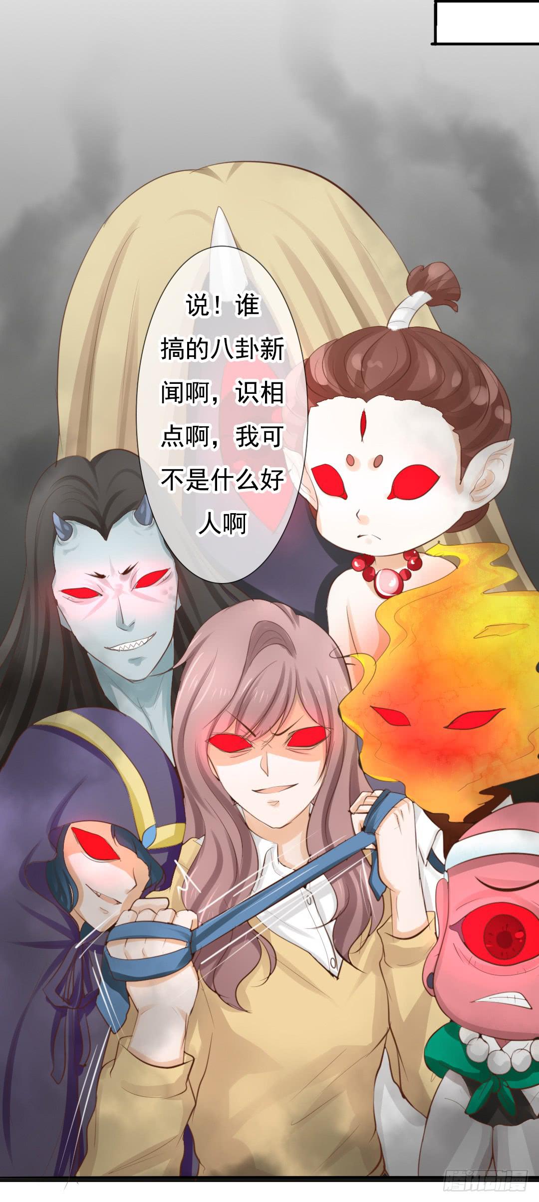 第14话 “非善人”cp？5