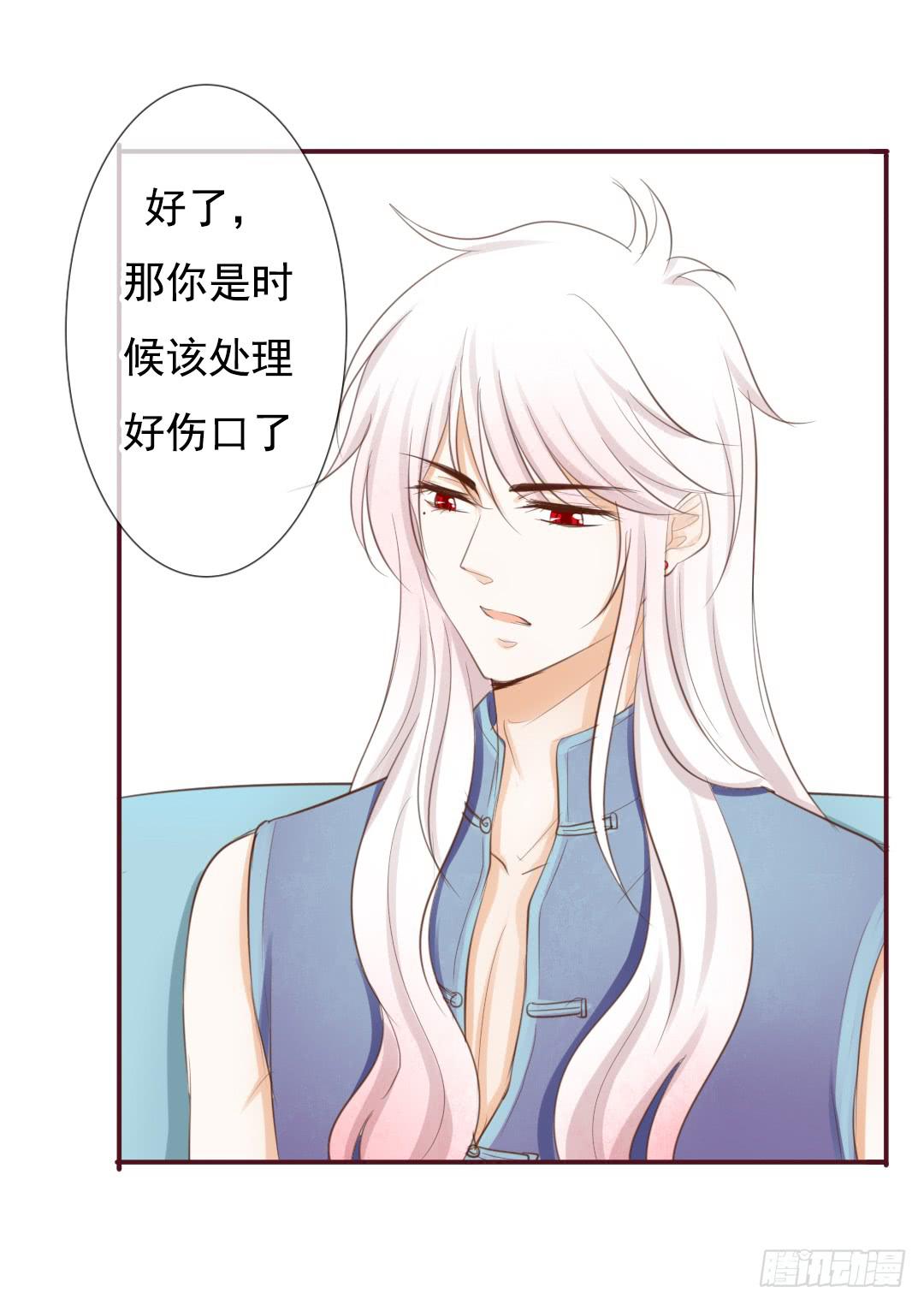 第18话 绾夭！你在干什么！？10