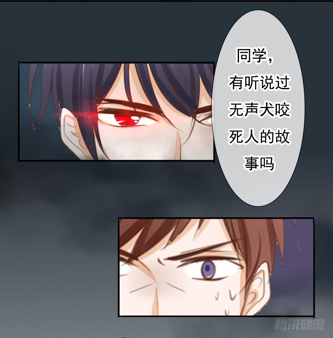 第12话 同学，我劝你善良17