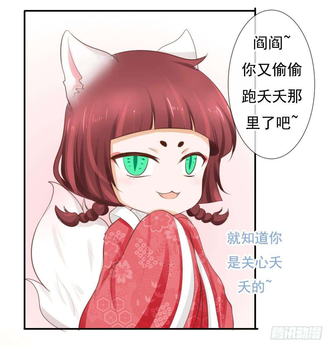 第20话 你就不能正常点地撤吗！10