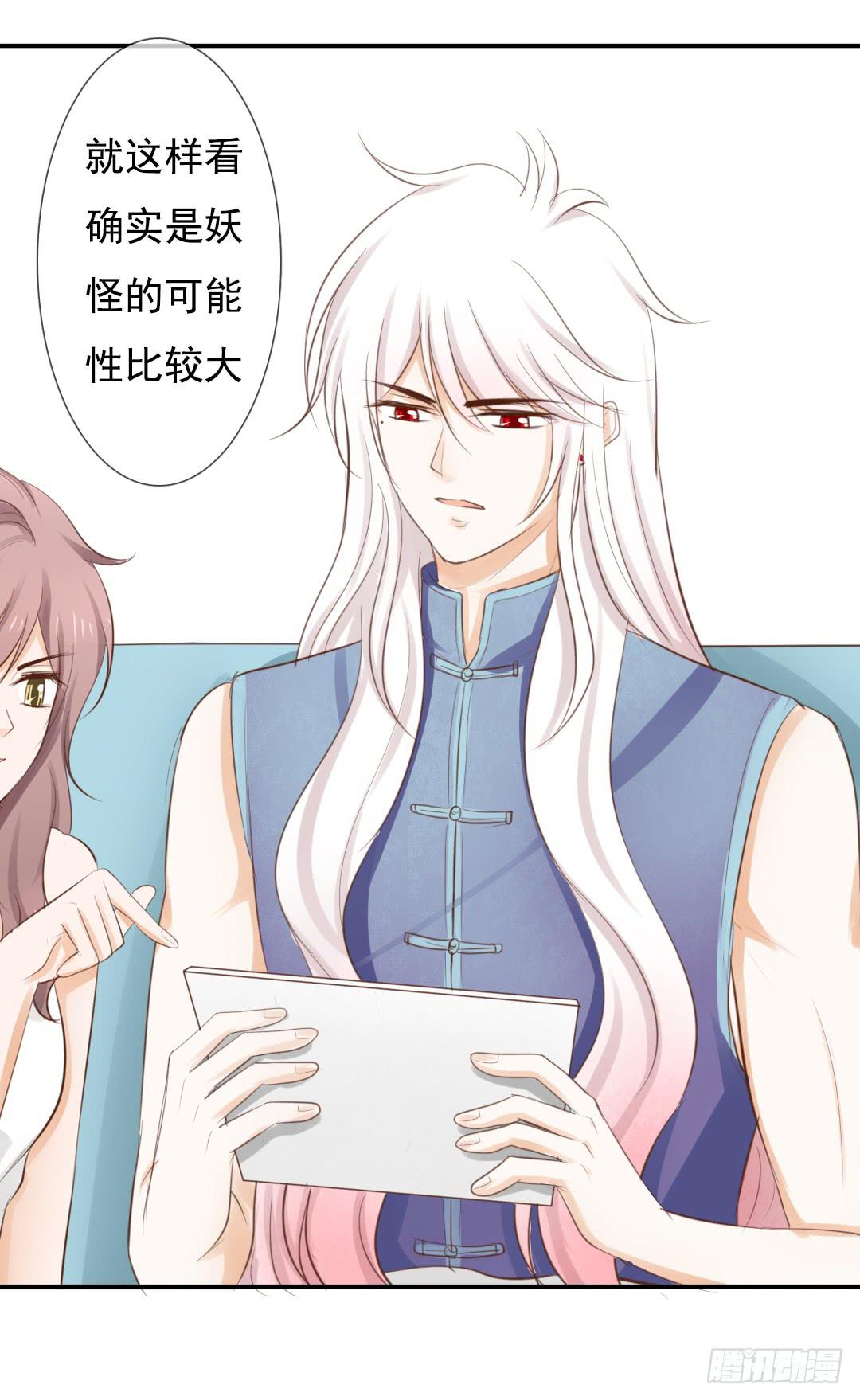 第19话 我就当一次好神吧！8