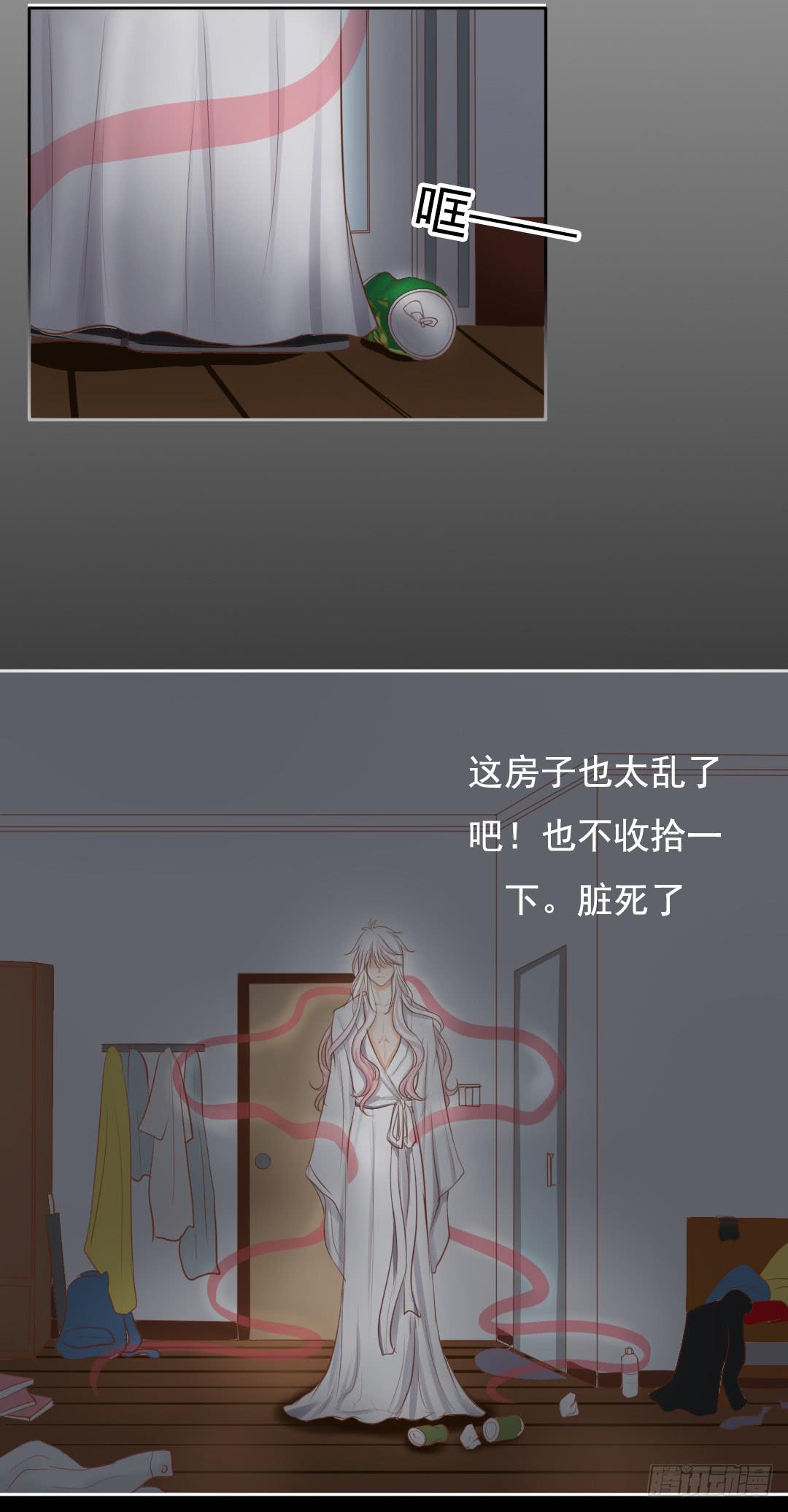 第3话 突如其来的心感应？23