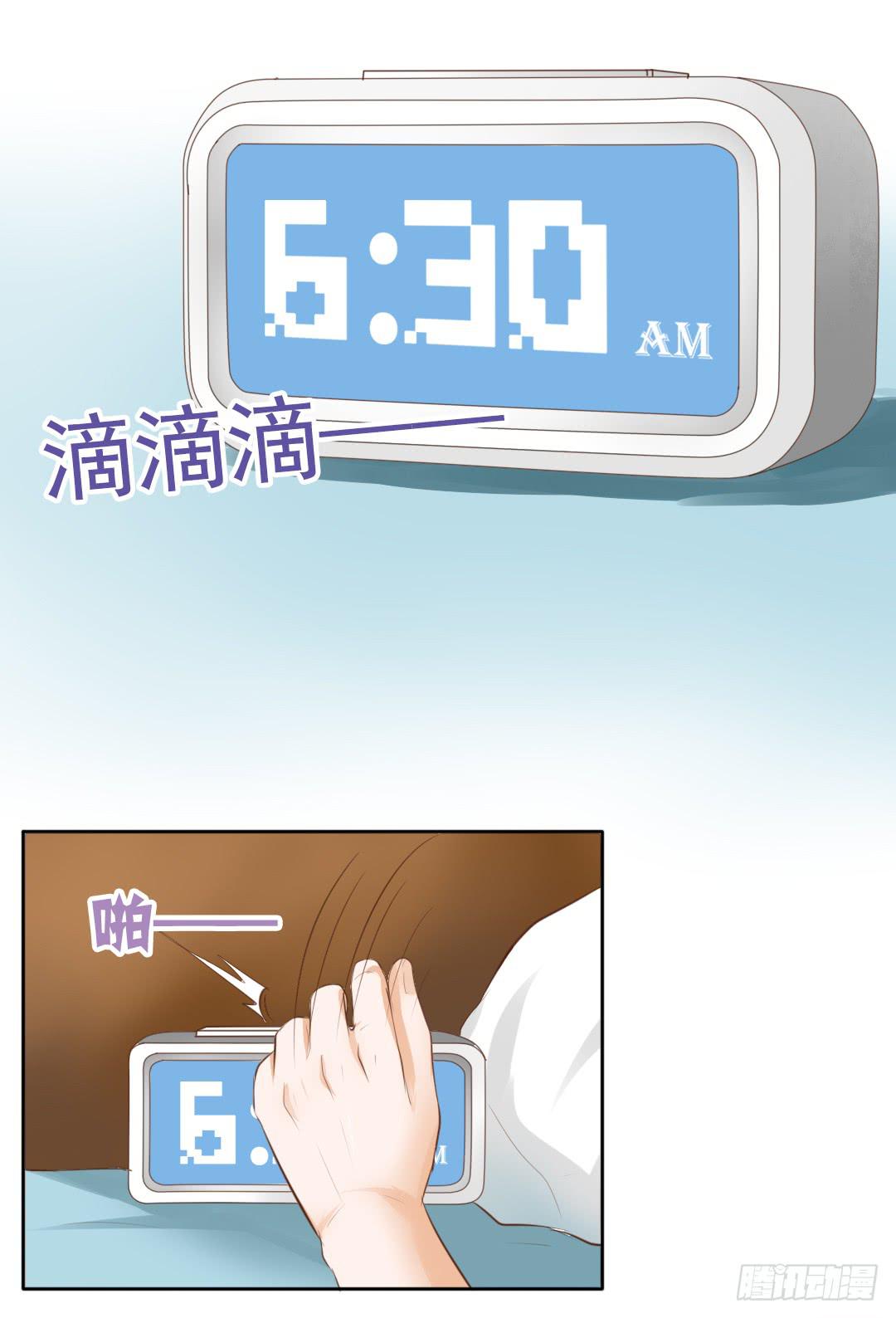 第4话 你睡相也太差了吧12
