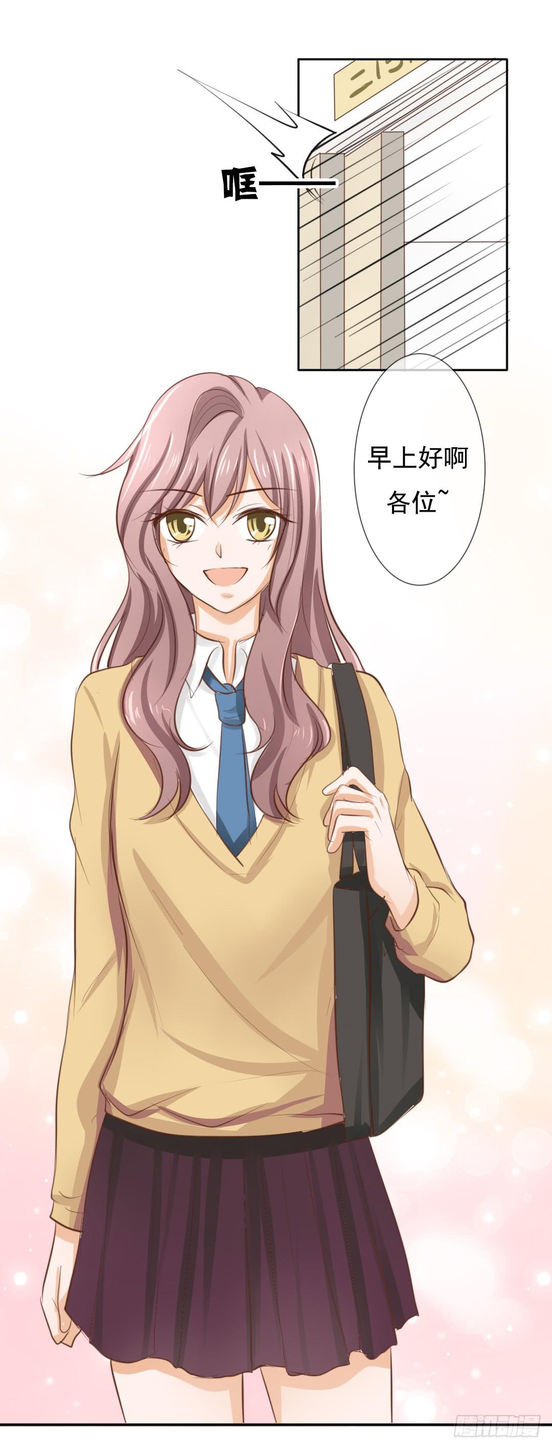 第5话 你的胸口是石头做的吗！16