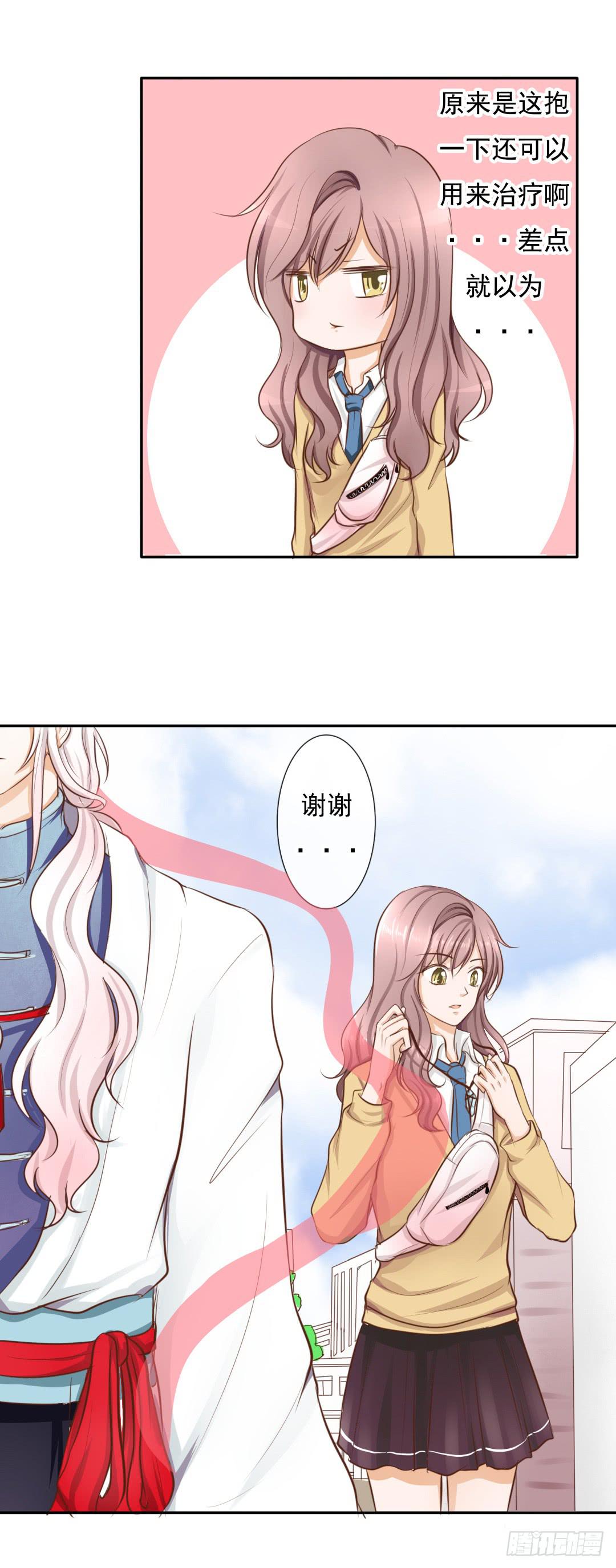 第3话 突如其来的心感应？4