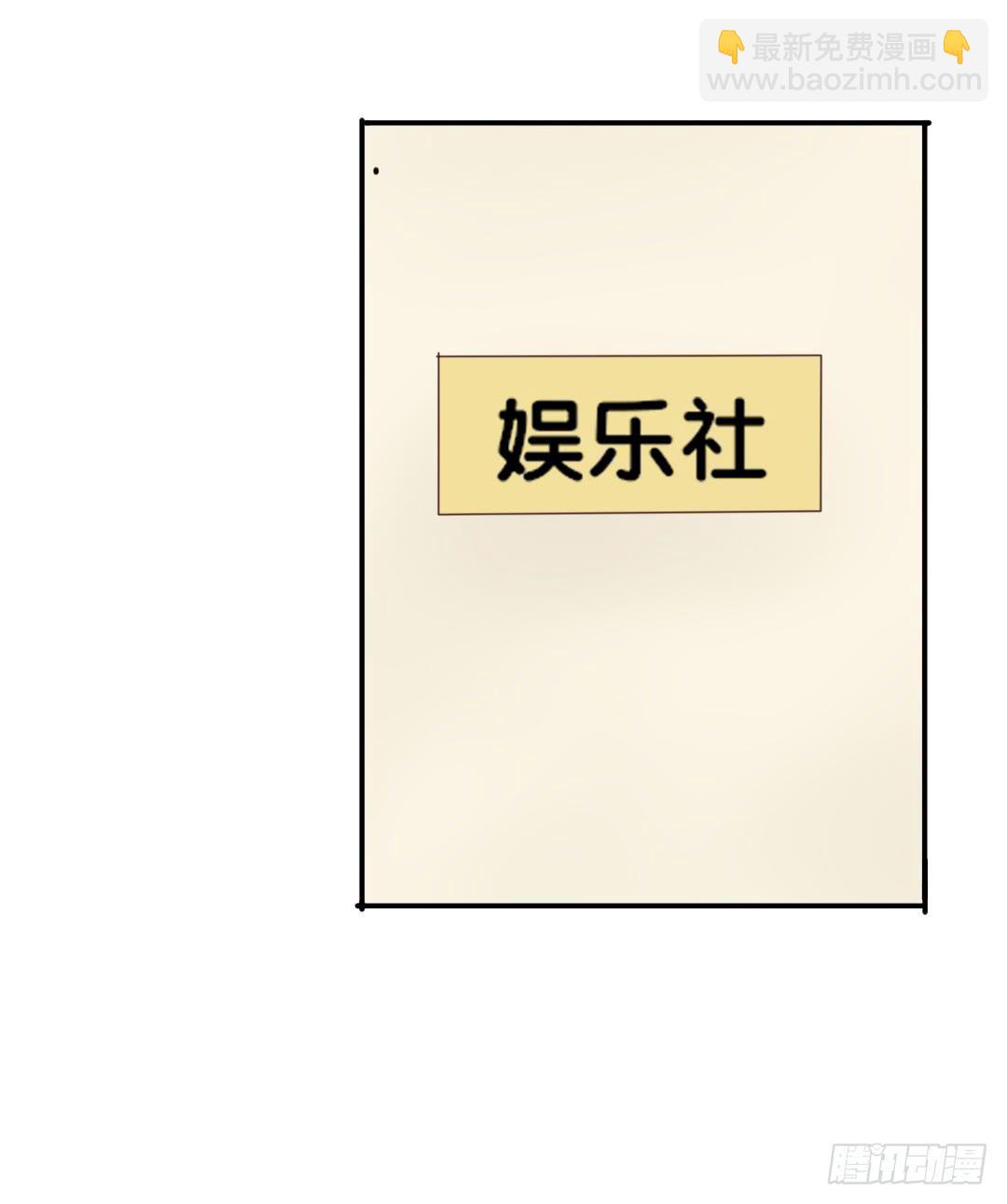 第15话 到底谁那么无聊啊13