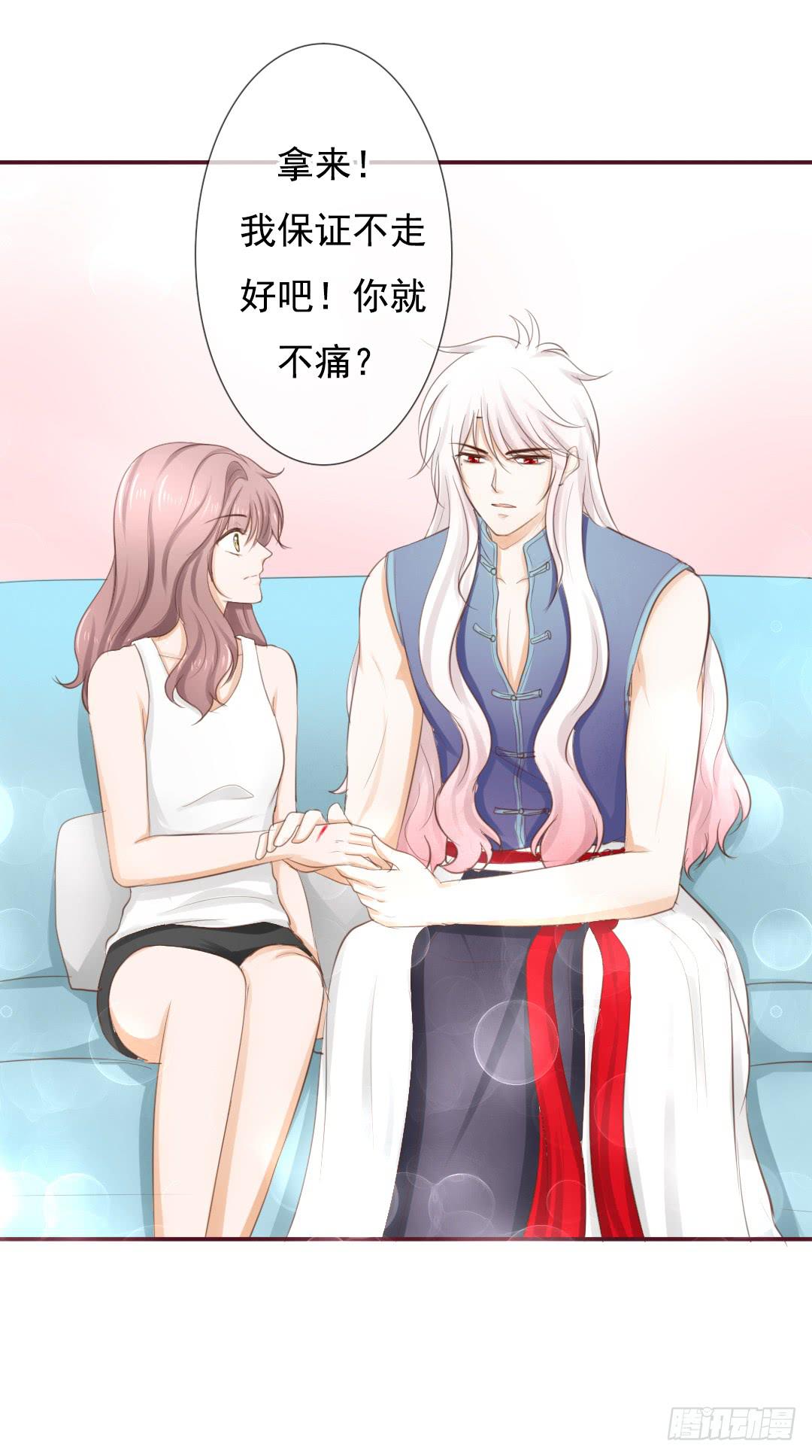 第18话 绾夭！你在干什么！？15