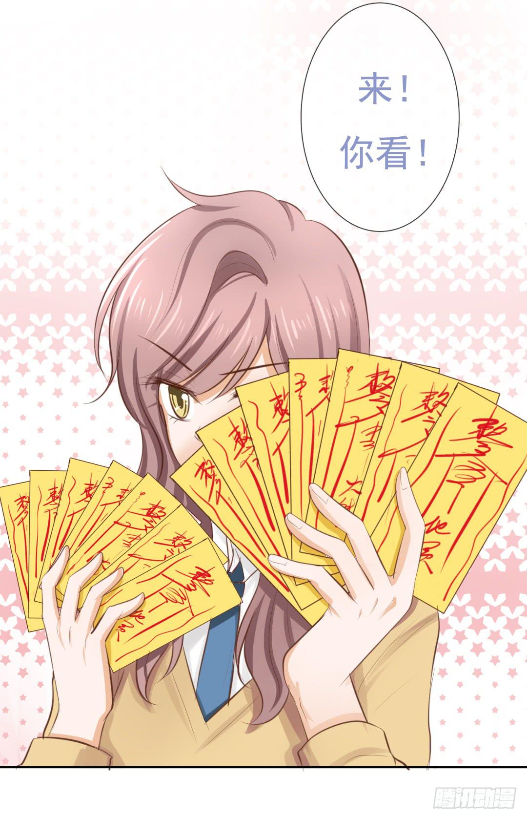第8话 就知道你放不下夭夭~10