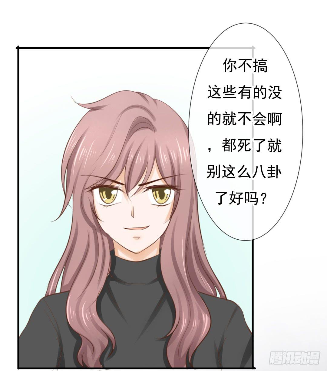 第21话 来，借我爪子用用！12