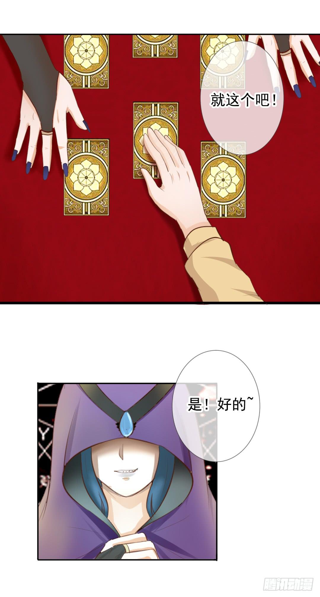 第7话 分手？想得美！12