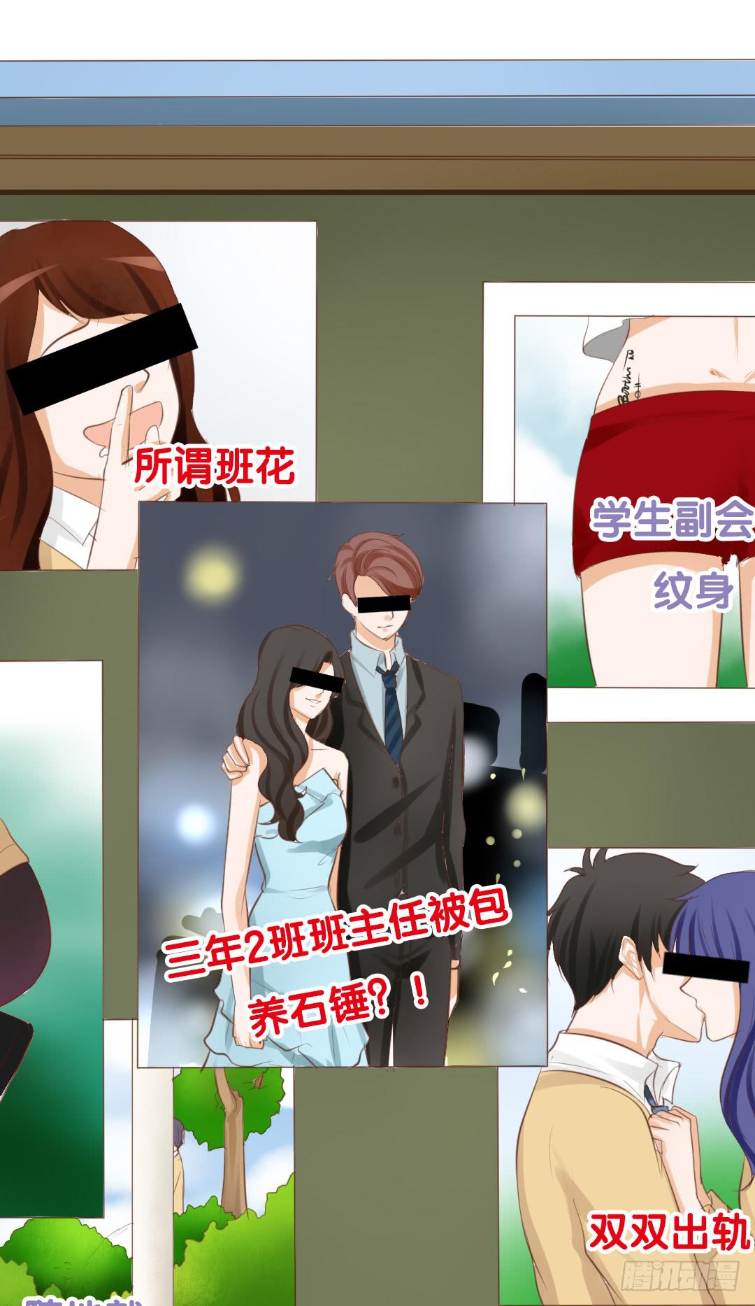 第15话 到底谁那么无聊啊10