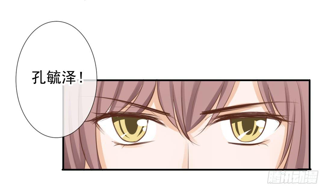 第21话 来，借我爪子用用！15