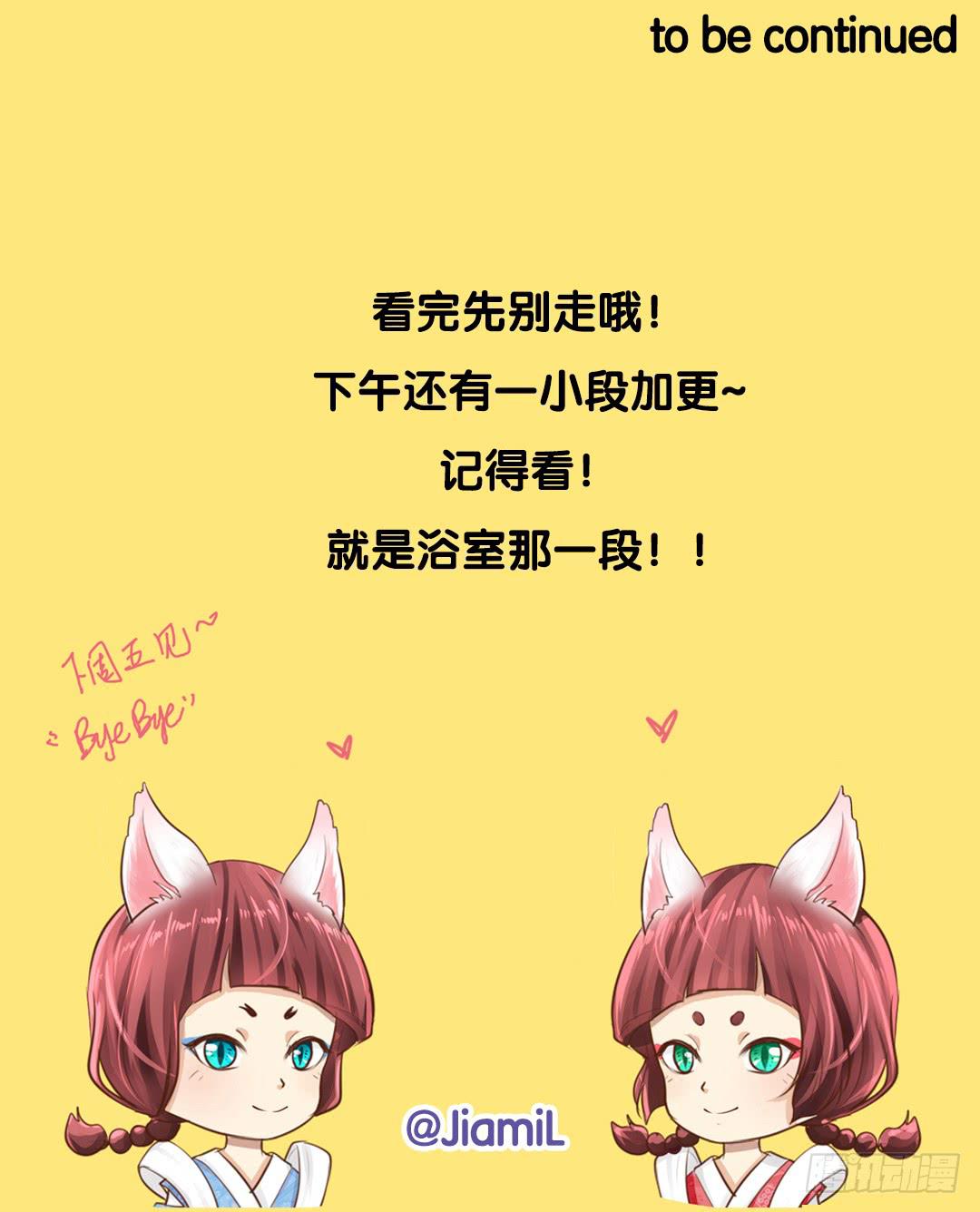 第15话 到底谁那么无聊啊22