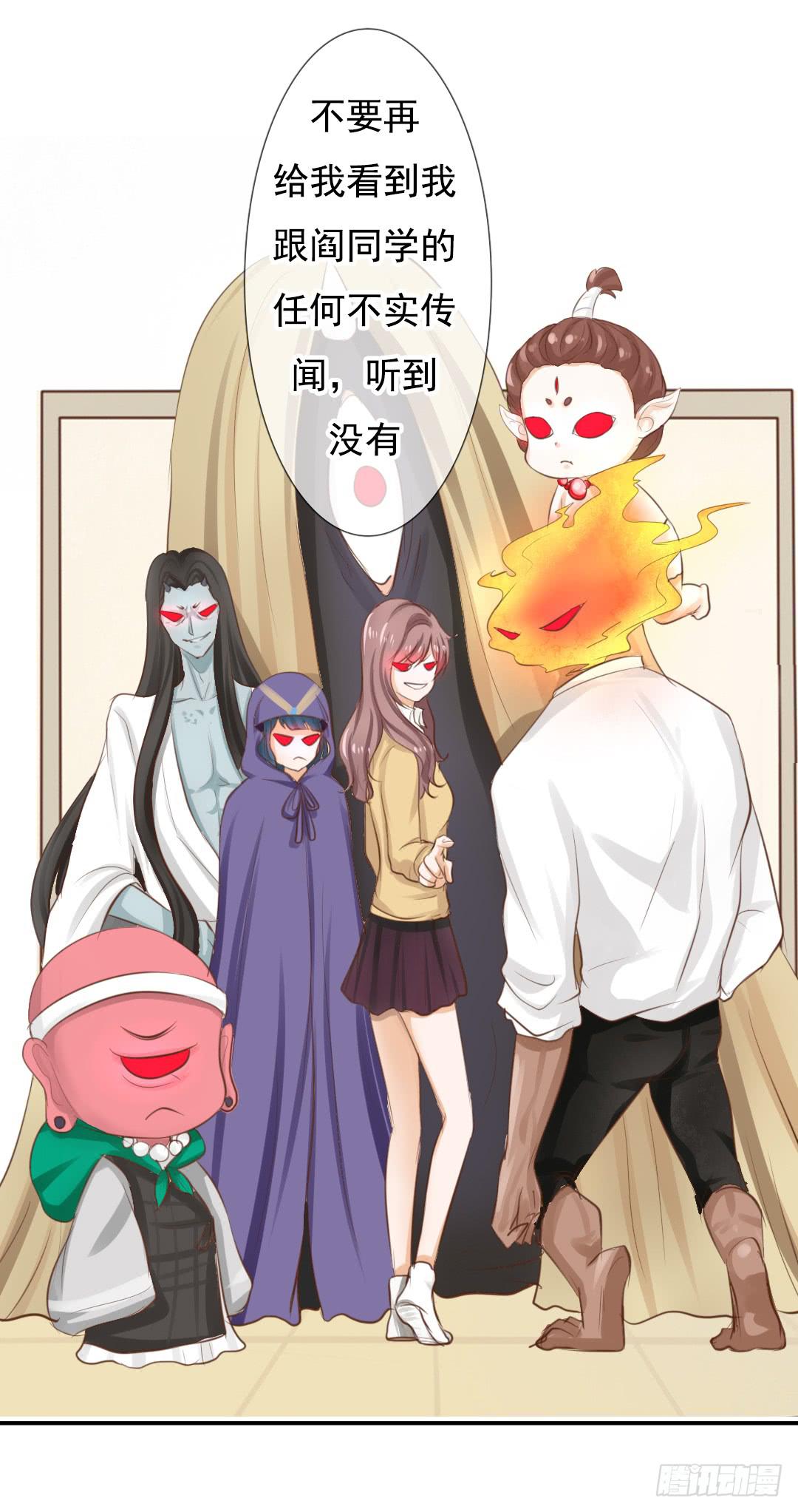 第14话 “非善人”cp？13