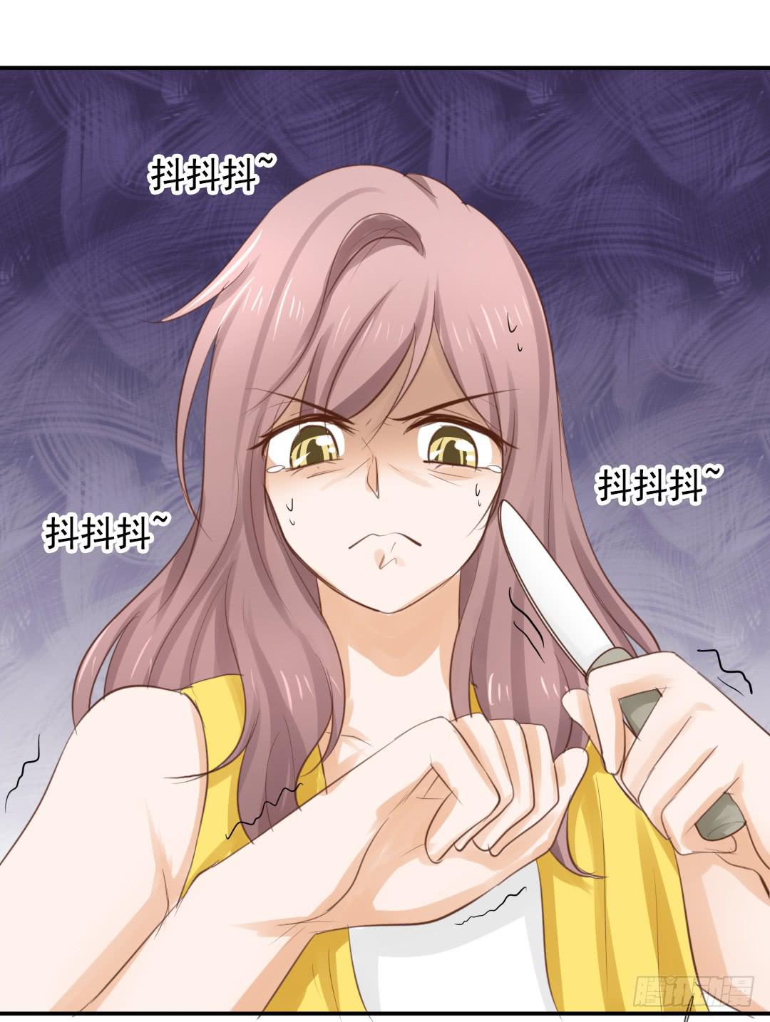 第17话 你是要跟我同居的意思？22