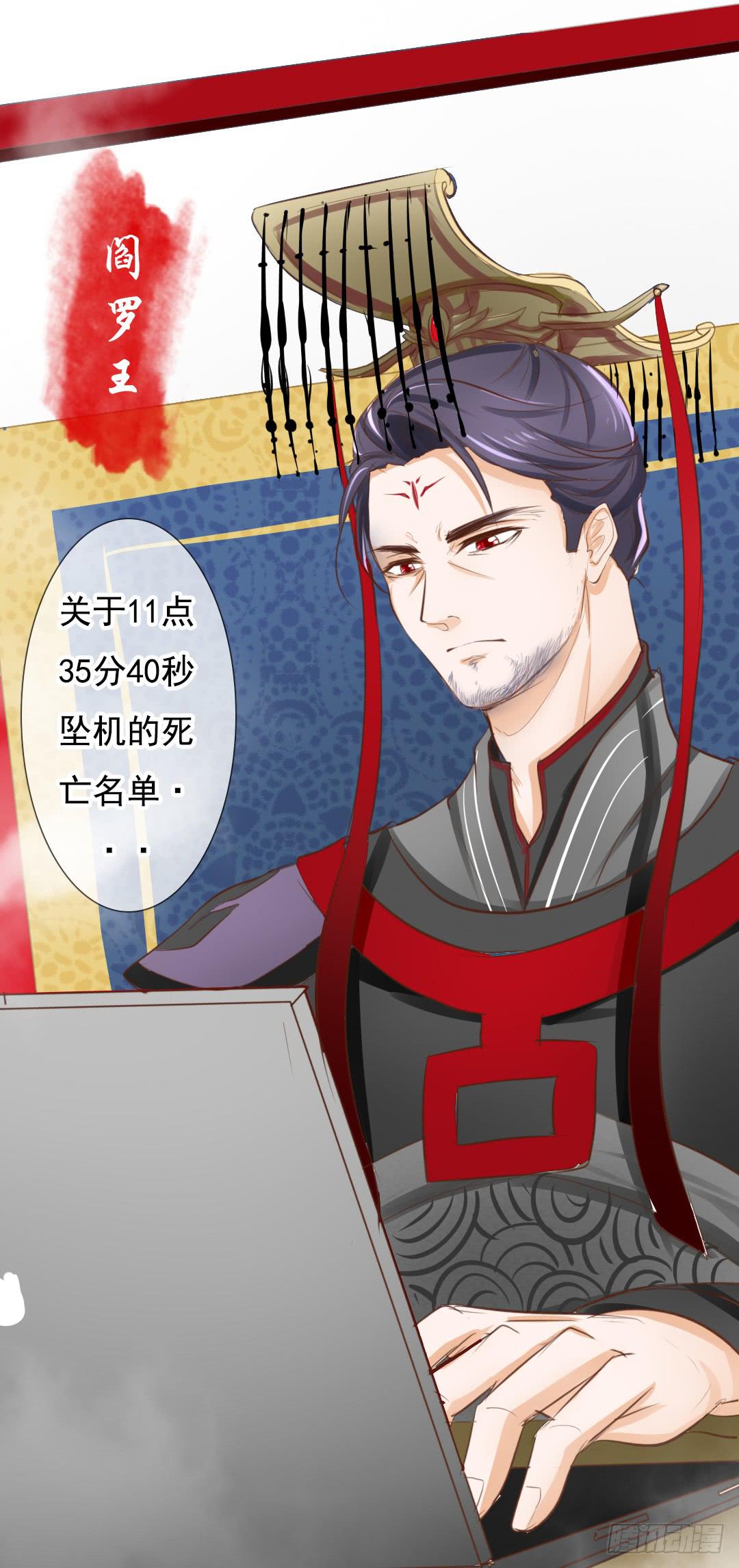 第10话 父与子？7