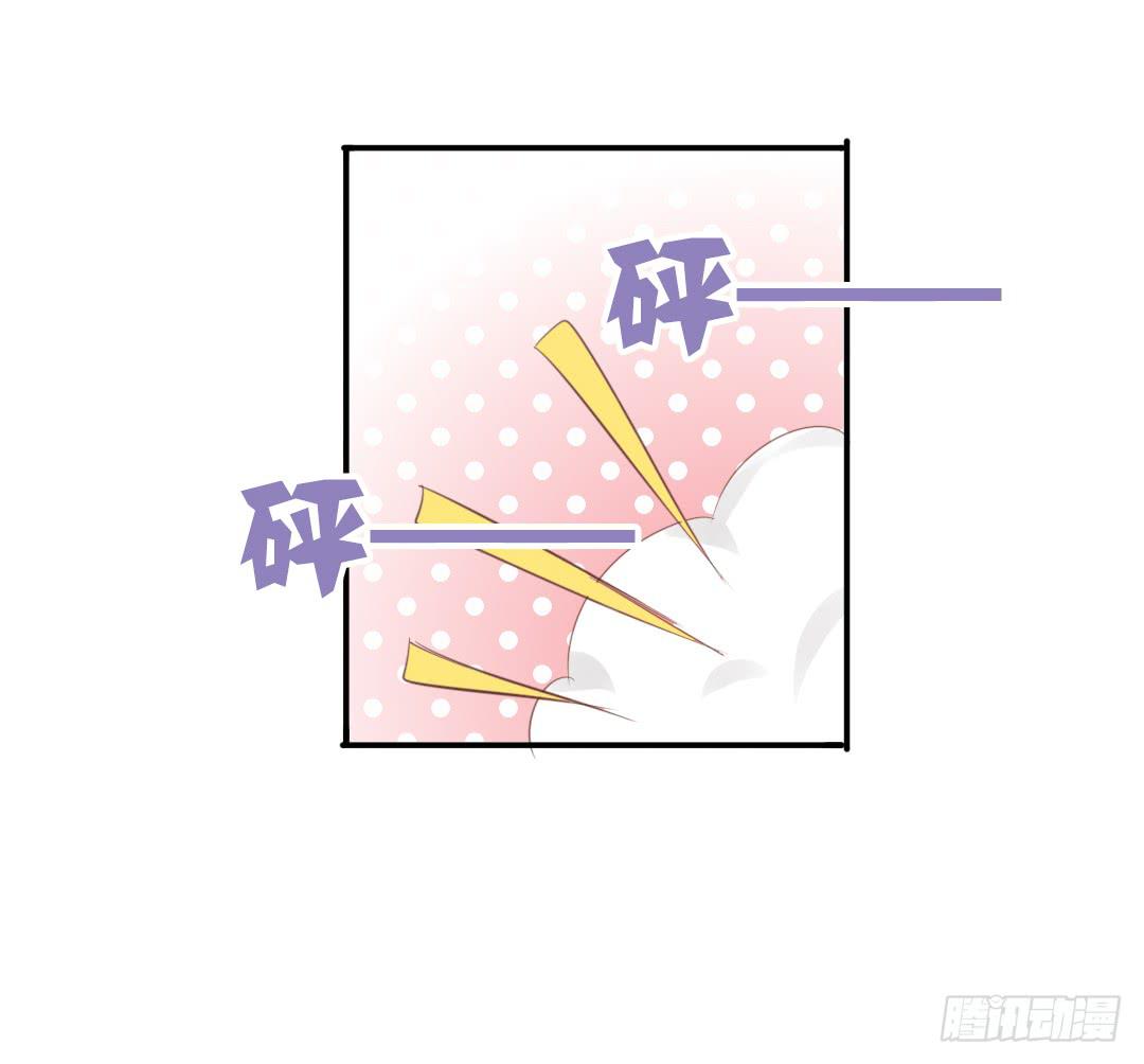 第16话 从天而降了个什么东西！11
