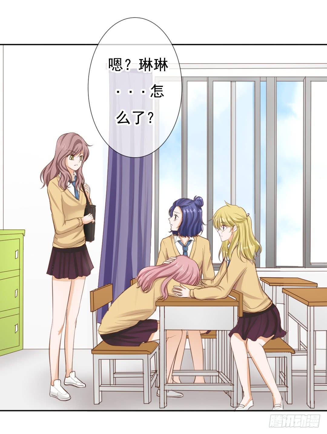 第5话 你的胸口是石头做的吗！18