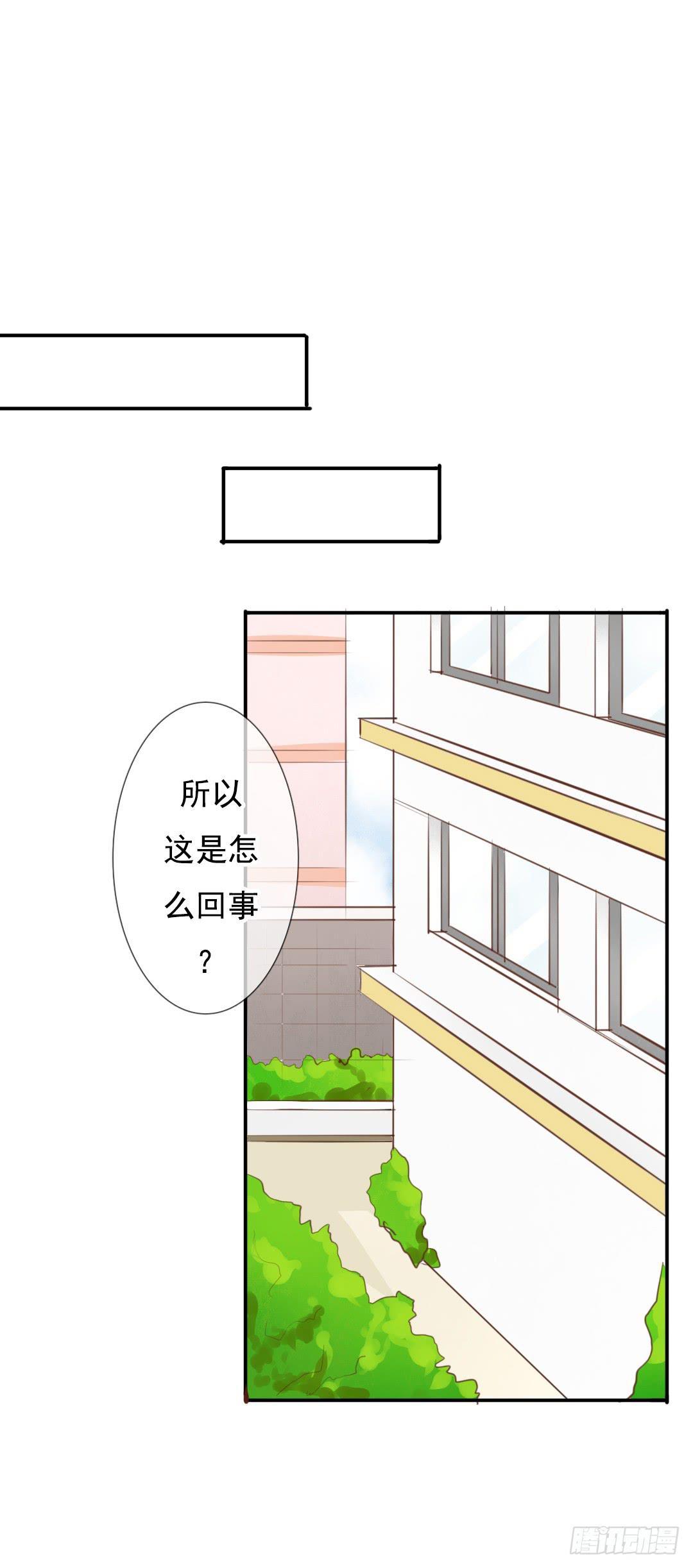 第12话 同学，我劝你善良5