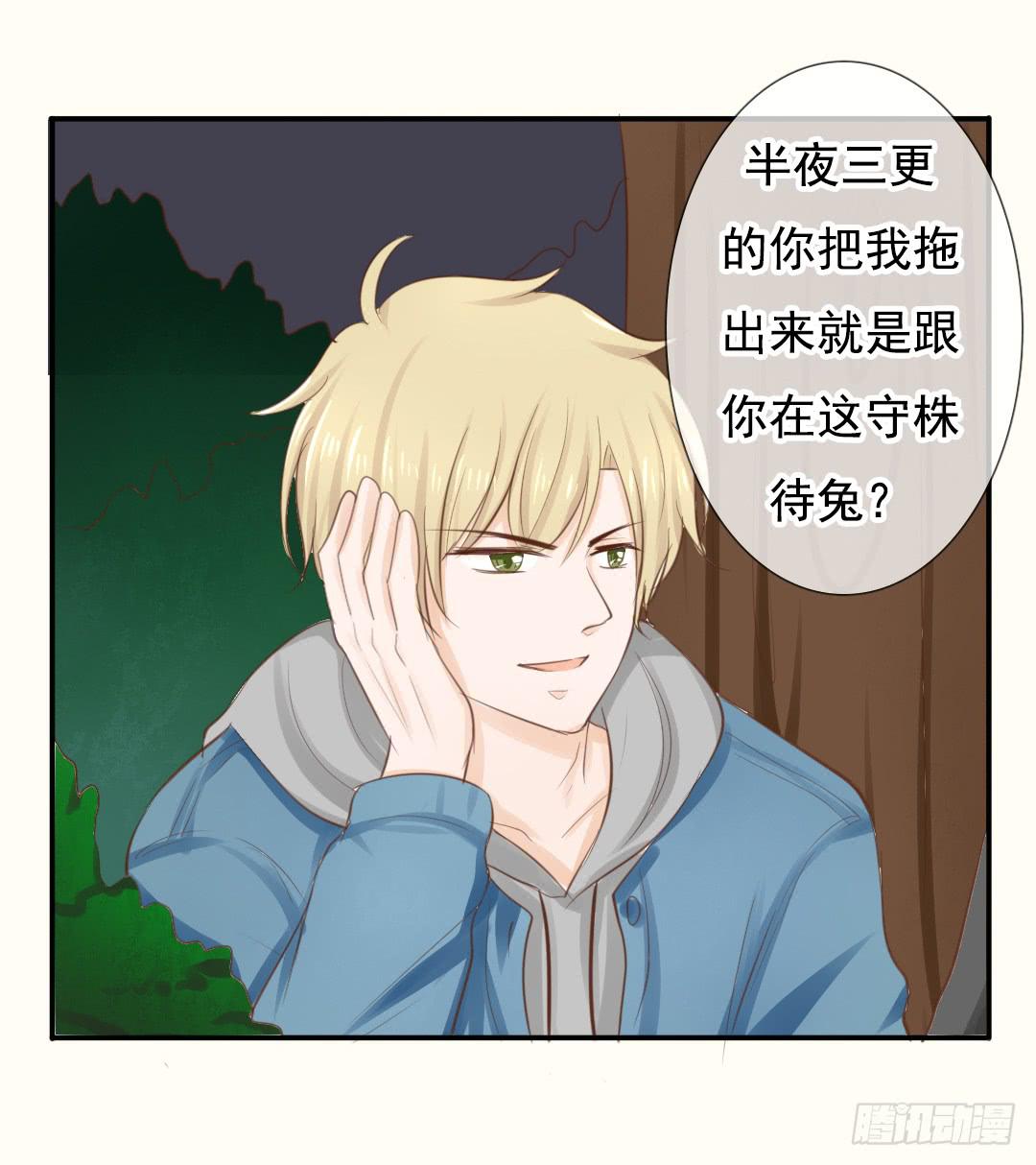 第20话 你就不能正常点地撤吗！20