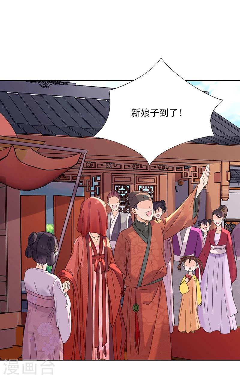 第5话 初次见面1