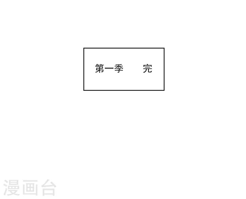 最终话 终末之声，起始之声31