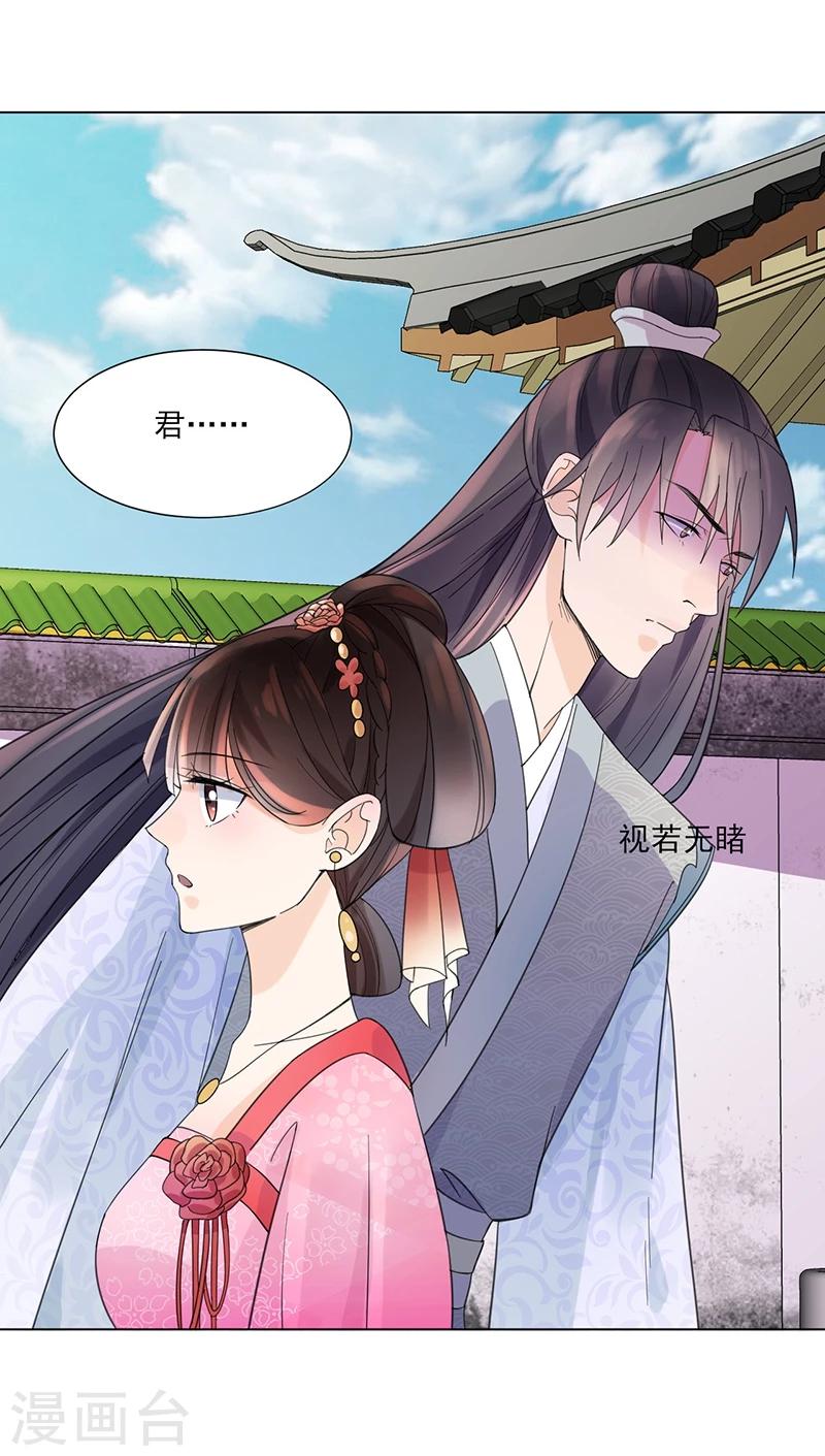 第7话 溜出王府3