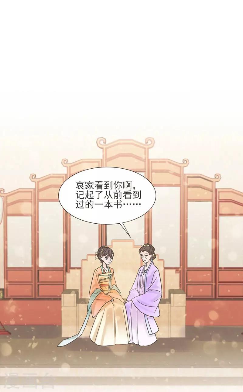 第35话 昏迷1