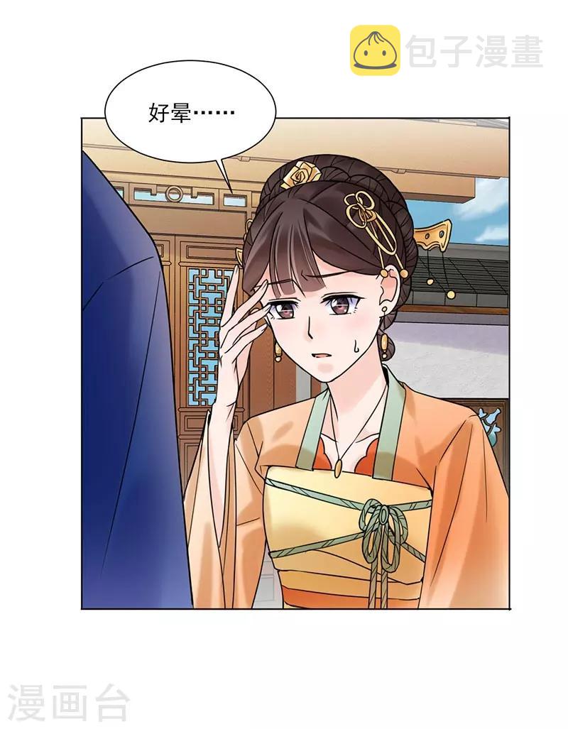 第35话 昏迷26